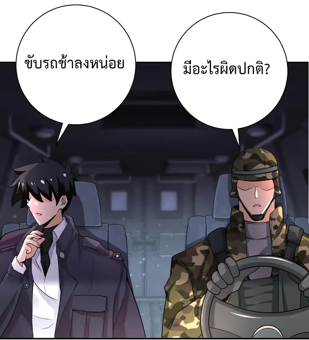 à¸­à¹ˆà¸²à¸™à¸¡à¸±à¸‡à¸‡à¸°