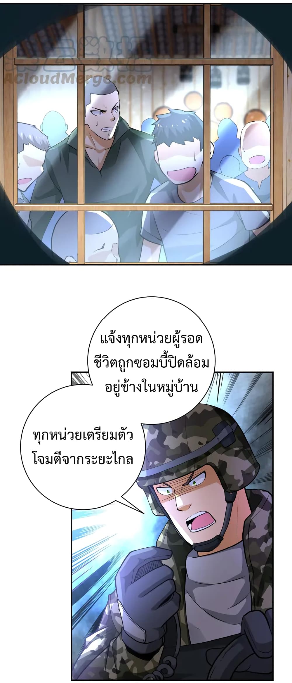 à¸­à¹ˆà¸²à¸™à¸¡à¸±à¸‡à¸‡à¸°