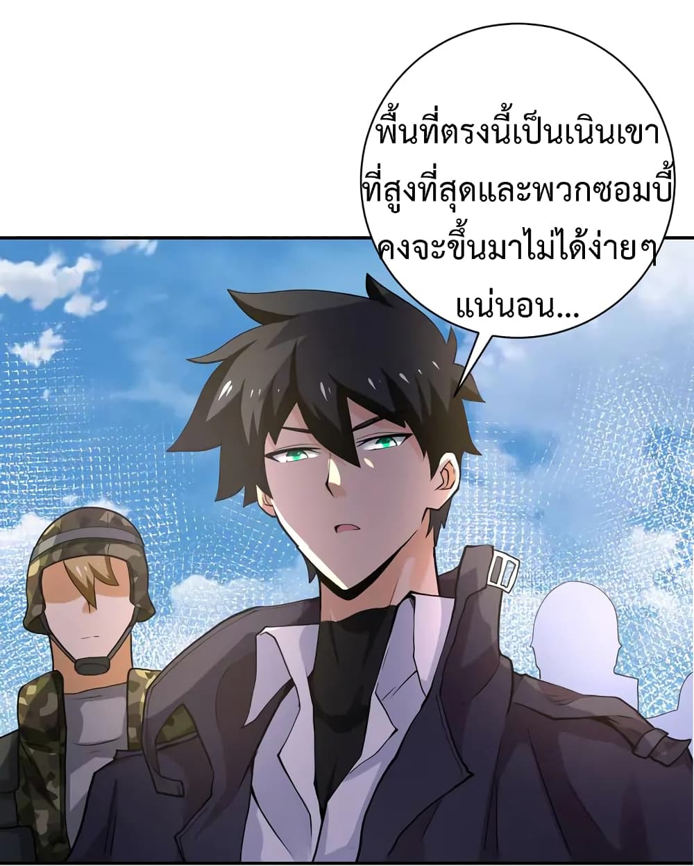 à¸­à¹ˆà¸²à¸™à¸¡à¸±à¸‡à¸‡à¸°