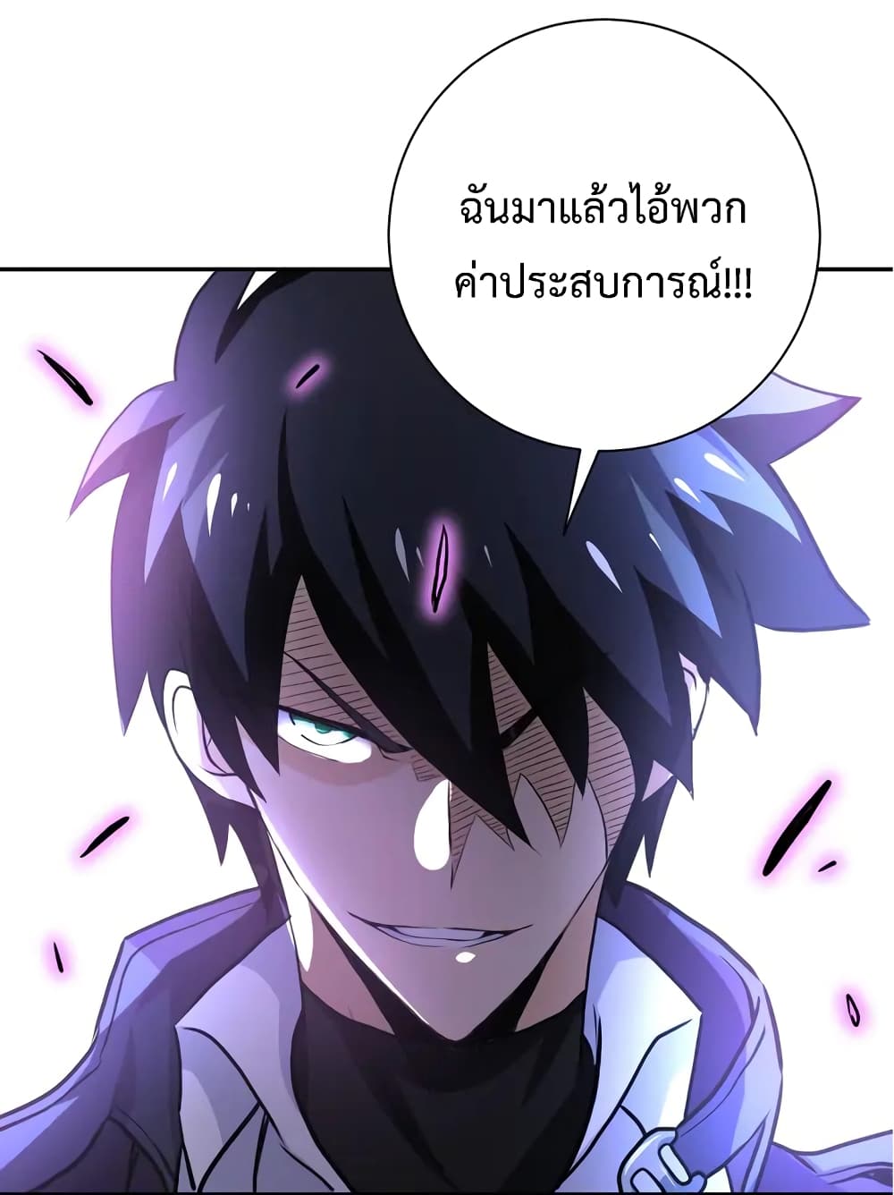 à¸­à¹ˆà¸²à¸™à¸¡à¸±à¸‡à¸‡à¸°