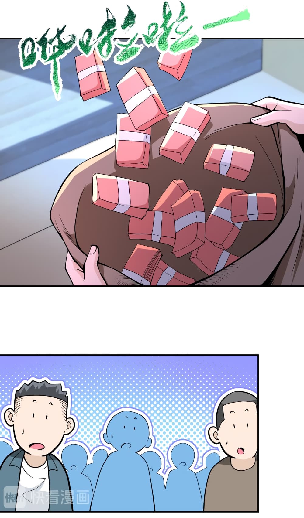 à¸­à¹ˆà¸²à¸™à¸¡à¸±à¸‡à¸‡à¸°