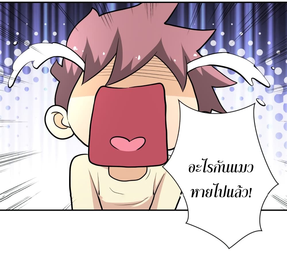 à¸­à¹ˆà¸²à¸™à¸¡à¸±à¸‡à¸‡à¸°