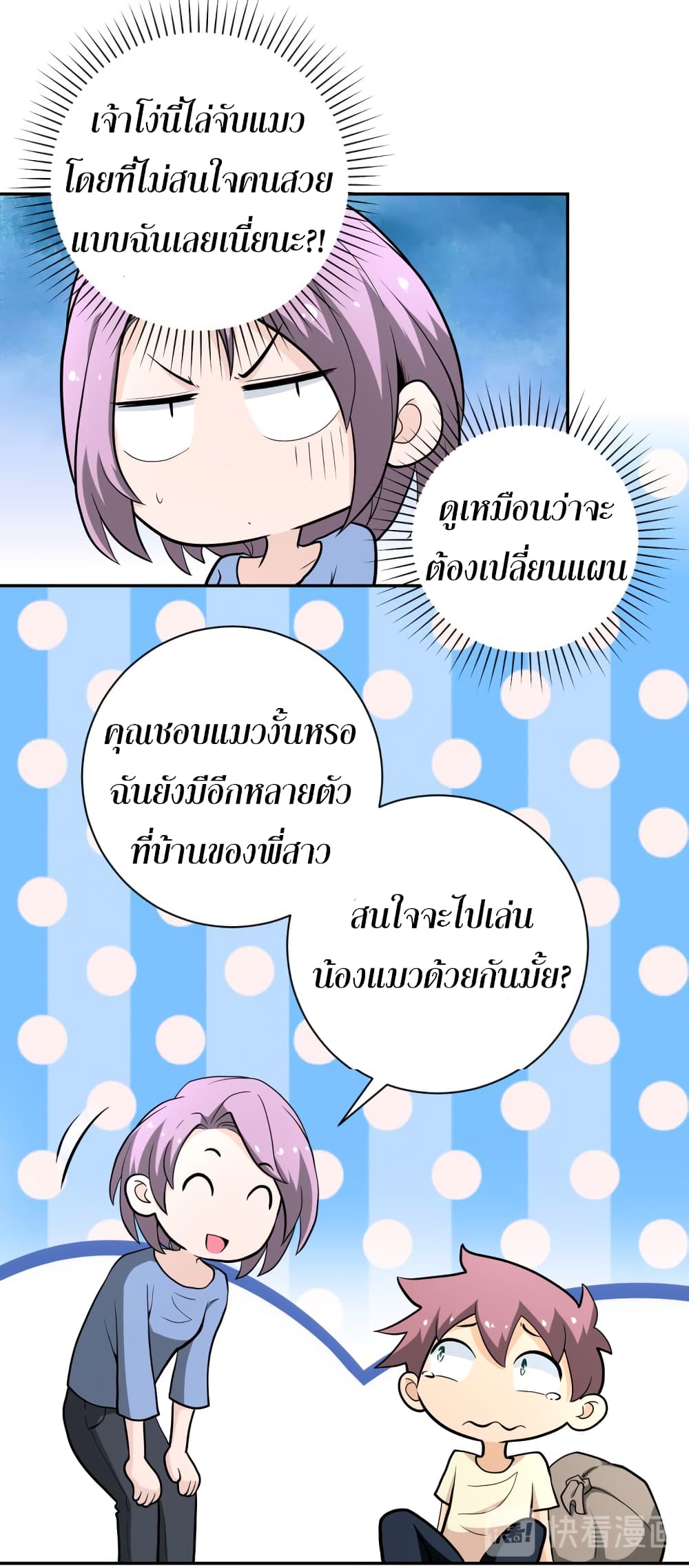 à¸­à¹ˆà¸²à¸™à¸¡à¸±à¸‡à¸‡à¸°