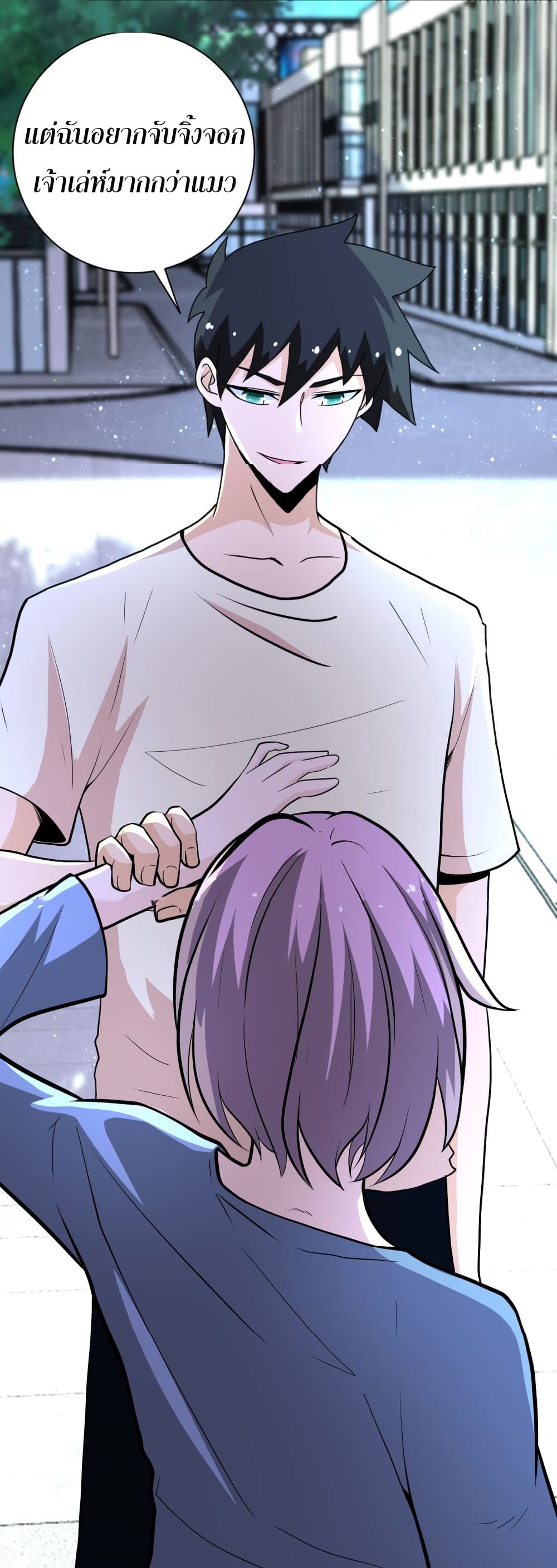 à¸­à¹ˆà¸²à¸™à¸¡à¸±à¸‡à¸‡à¸°