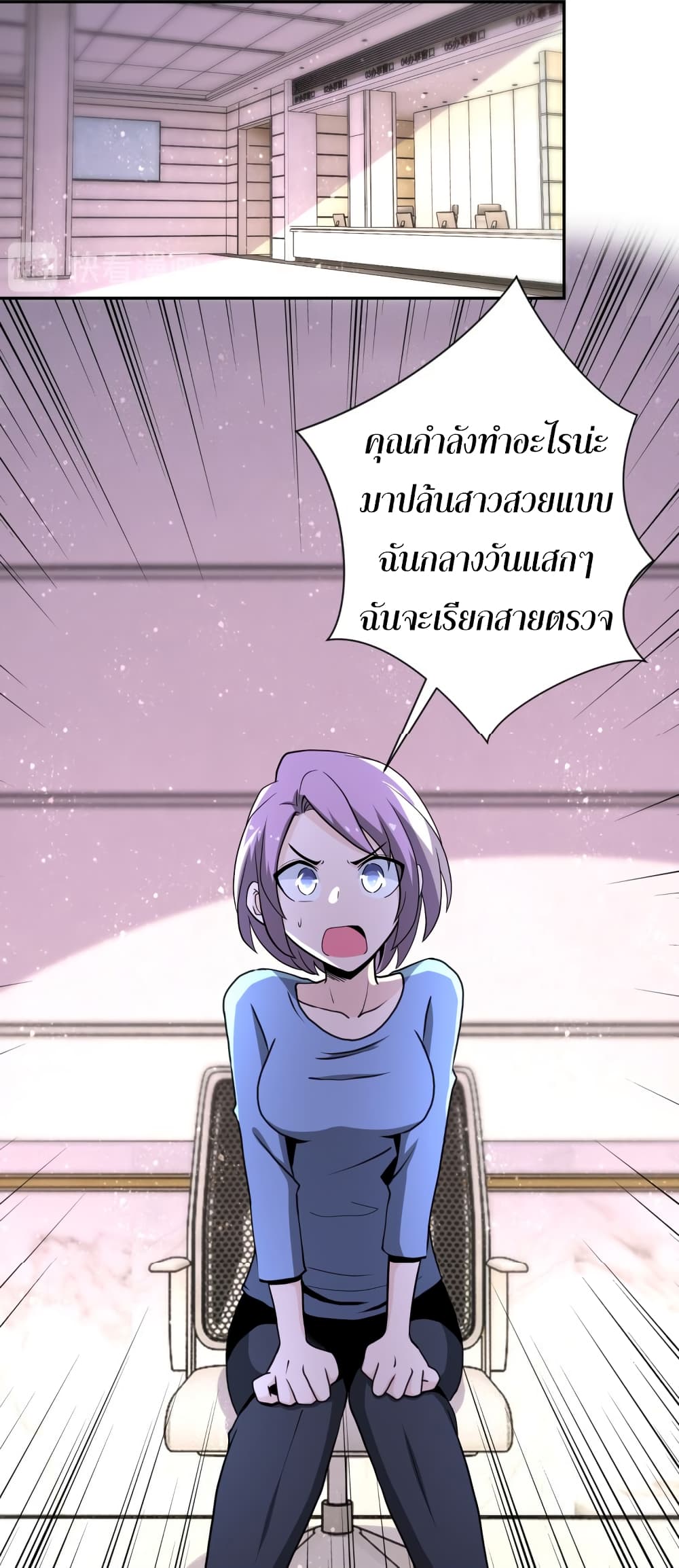à¸­à¹ˆà¸²à¸™à¸¡à¸±à¸‡à¸‡à¸°