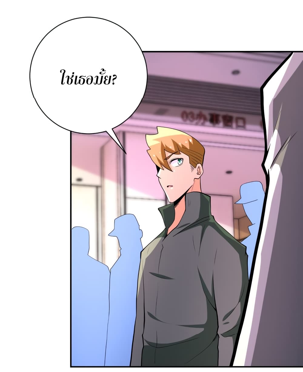 à¸­à¹ˆà¸²à¸™à¸¡à¸±à¸‡à¸‡à¸°