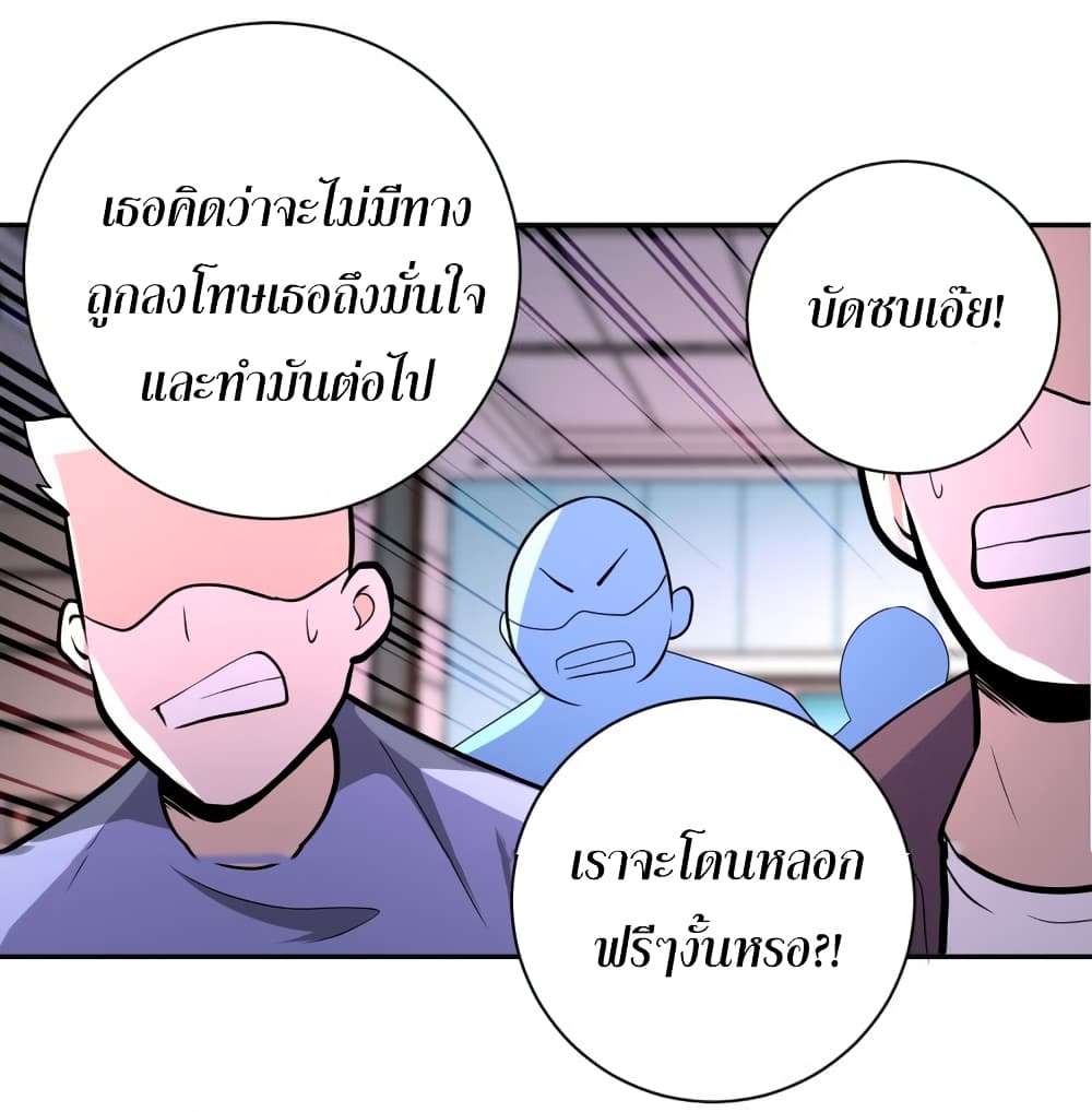 à¸­à¹ˆà¸²à¸™à¸¡à¸±à¸‡à¸‡à¸°