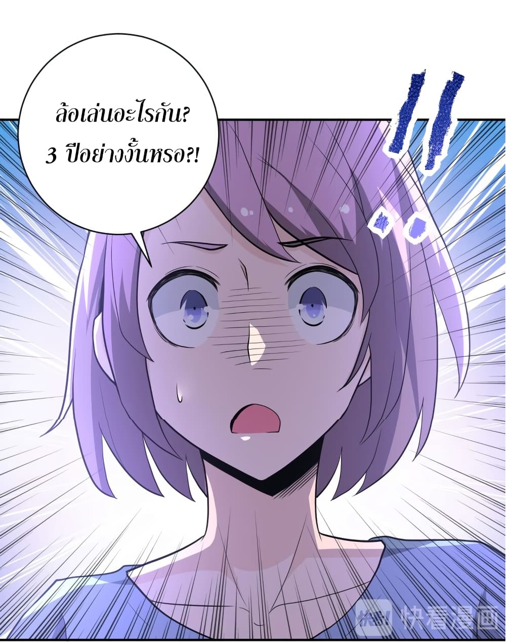 à¸­à¹ˆà¸²à¸™à¸¡à¸±à¸‡à¸‡à¸°