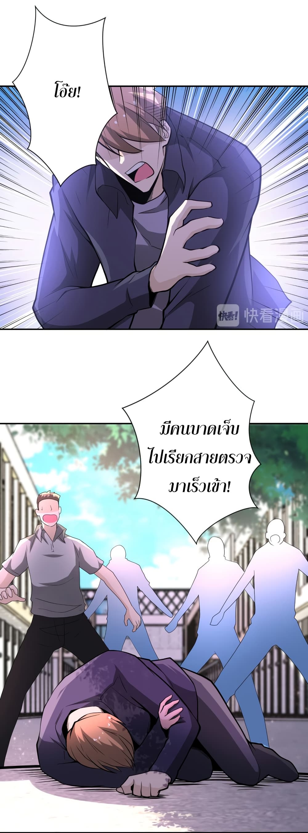 à¸­à¹ˆà¸²à¸™à¸¡à¸±à¸‡à¸‡à¸°