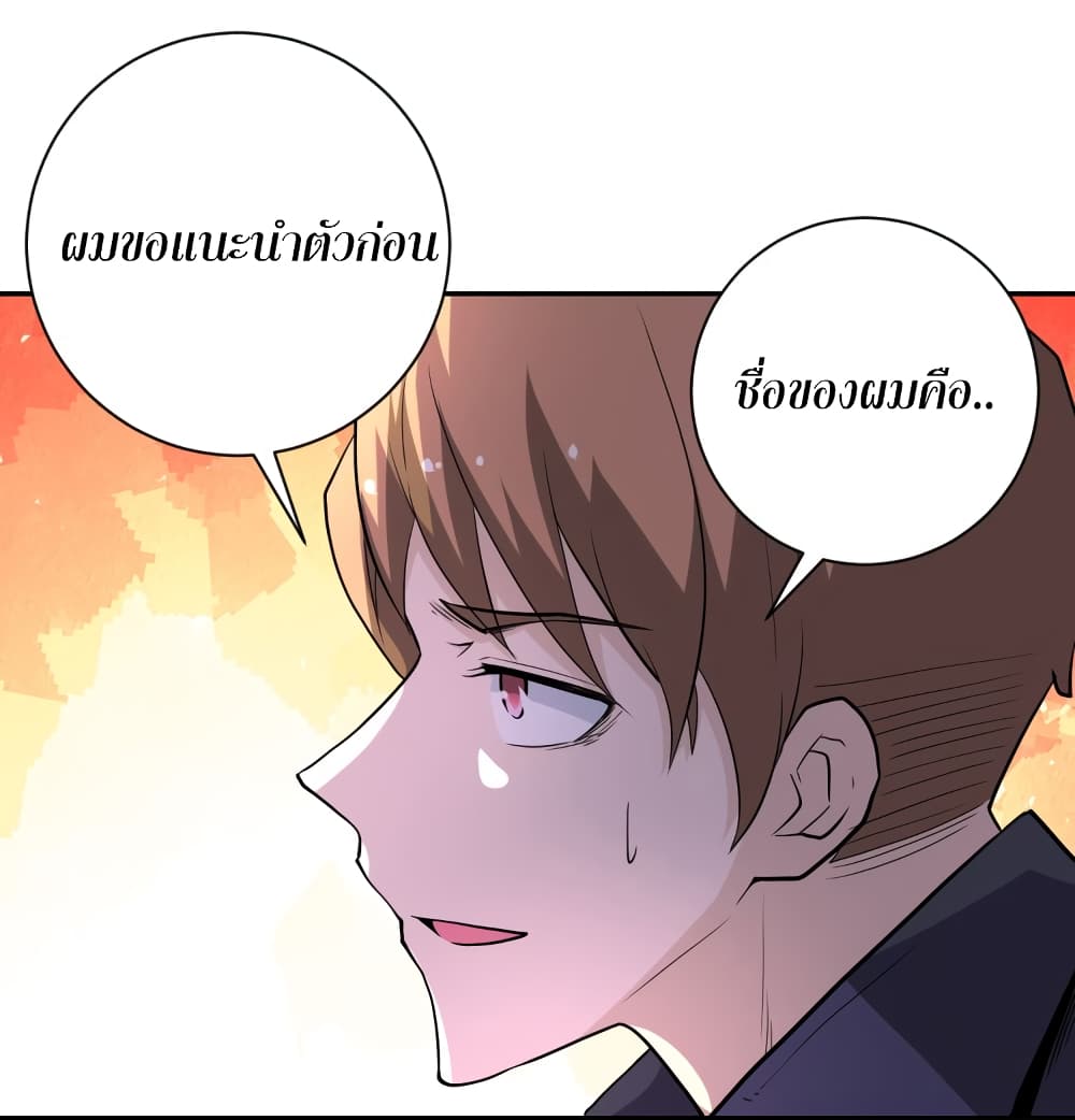 à¸­à¹ˆà¸²à¸™à¸¡à¸±à¸‡à¸‡à¸°