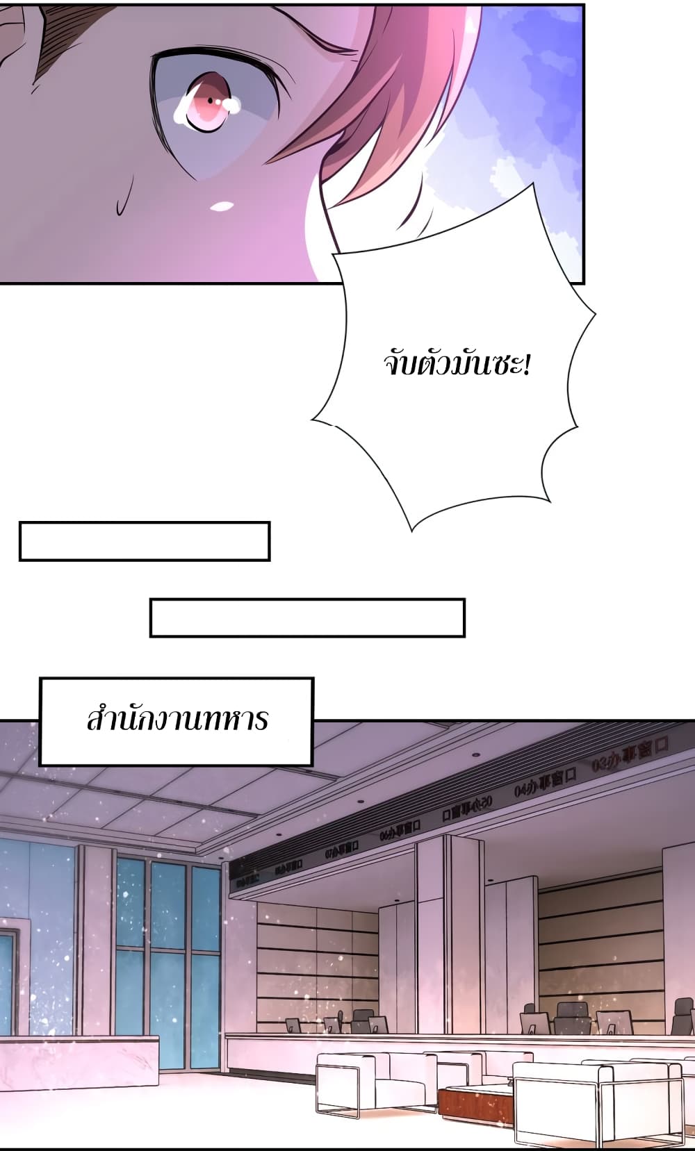 à¸­à¹ˆà¸²à¸™à¸¡à¸±à¸‡à¸‡à¸°