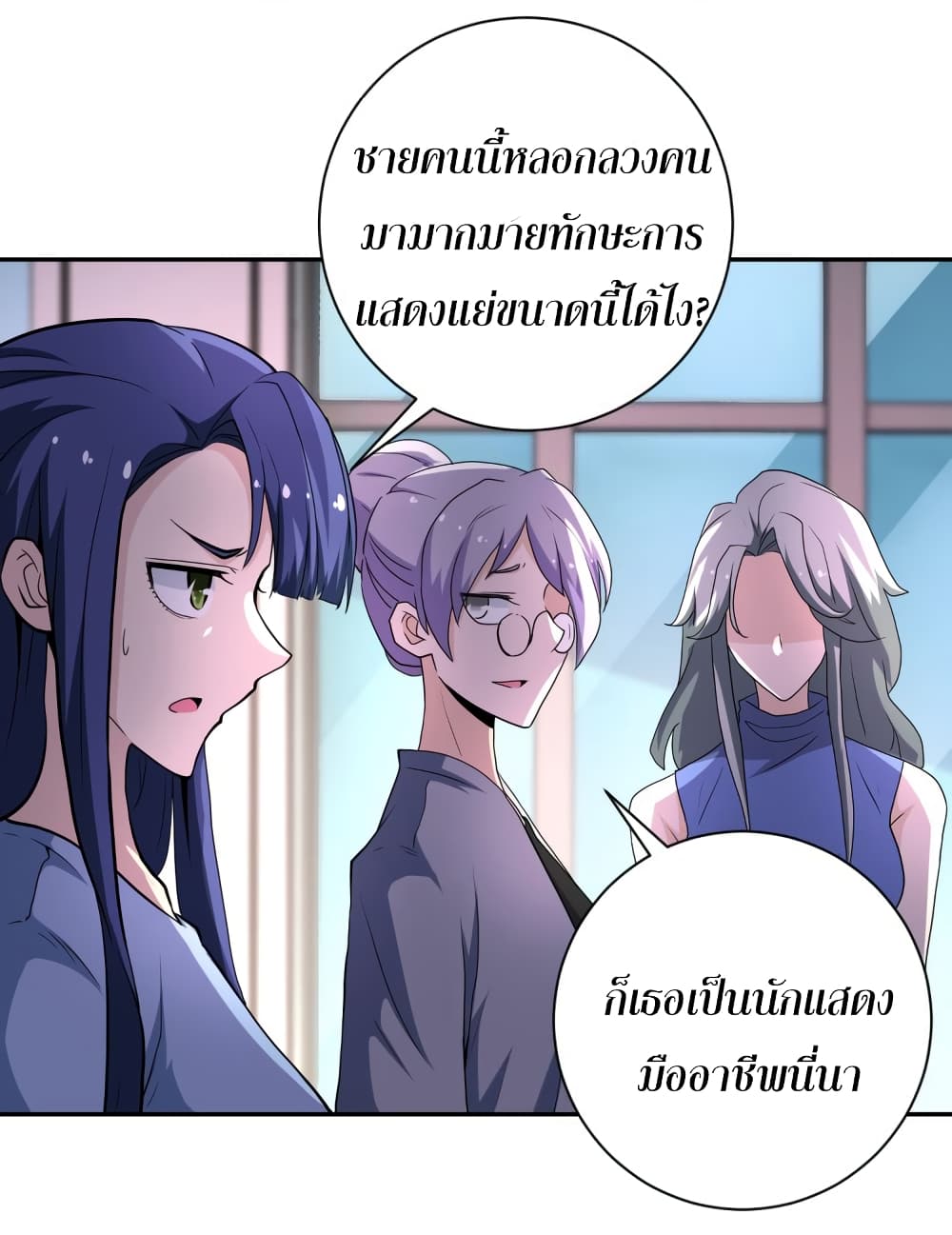 à¸­à¹ˆà¸²à¸™à¸¡à¸±à¸‡à¸‡à¸°