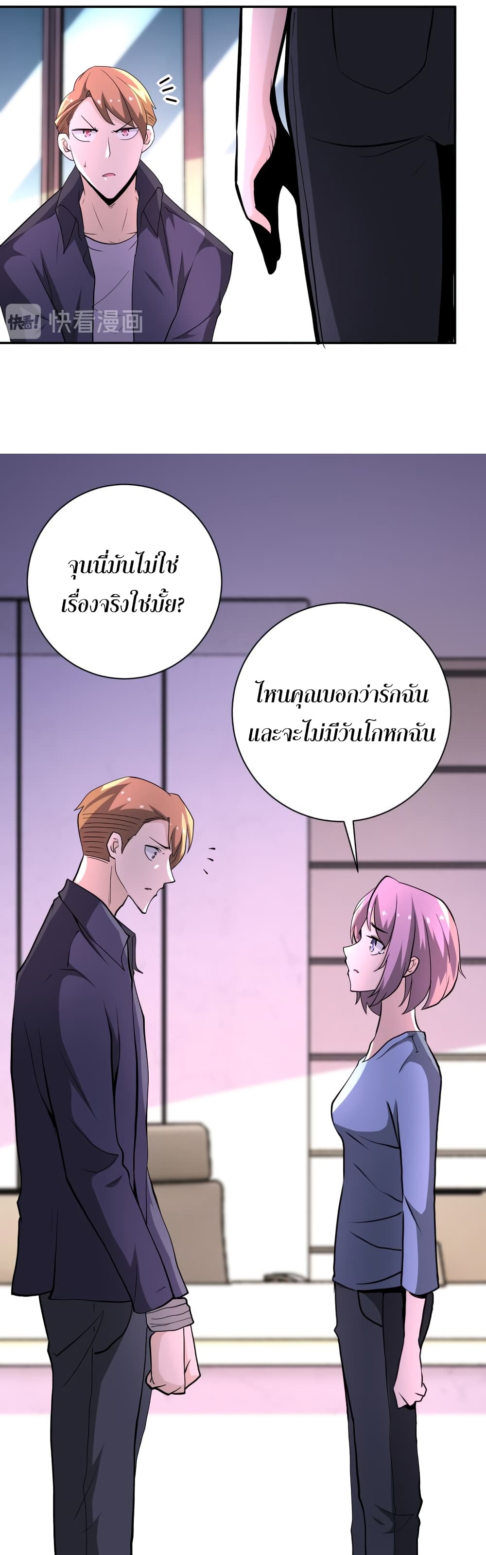 à¸­à¹ˆà¸²à¸™à¸¡à¸±à¸‡à¸‡à¸°