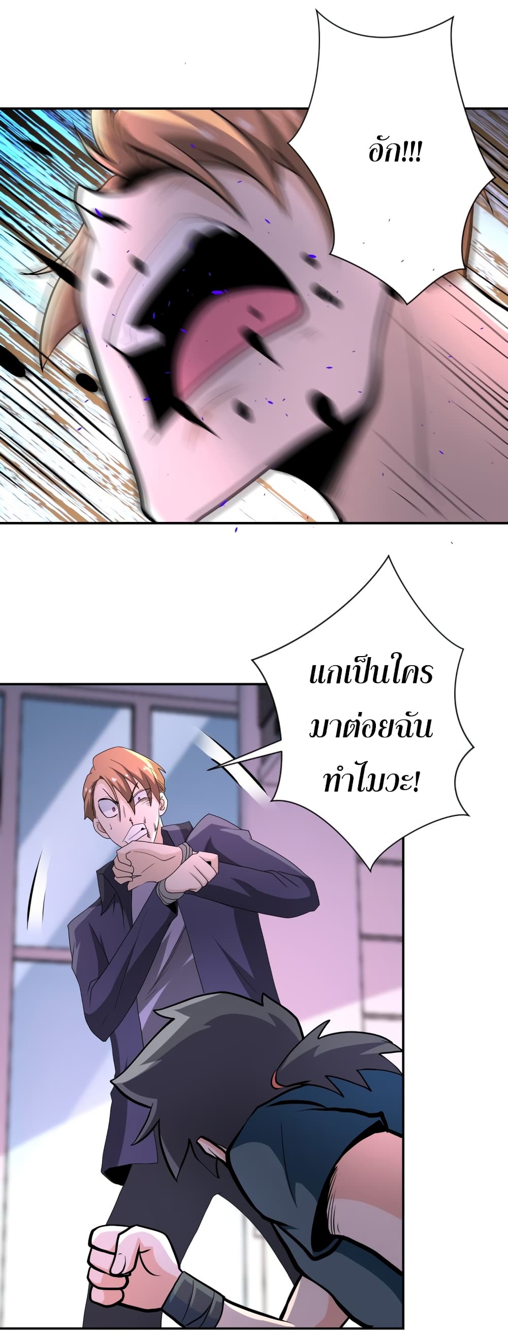 à¸­à¹ˆà¸²à¸™à¸¡à¸±à¸‡à¸‡à¸°