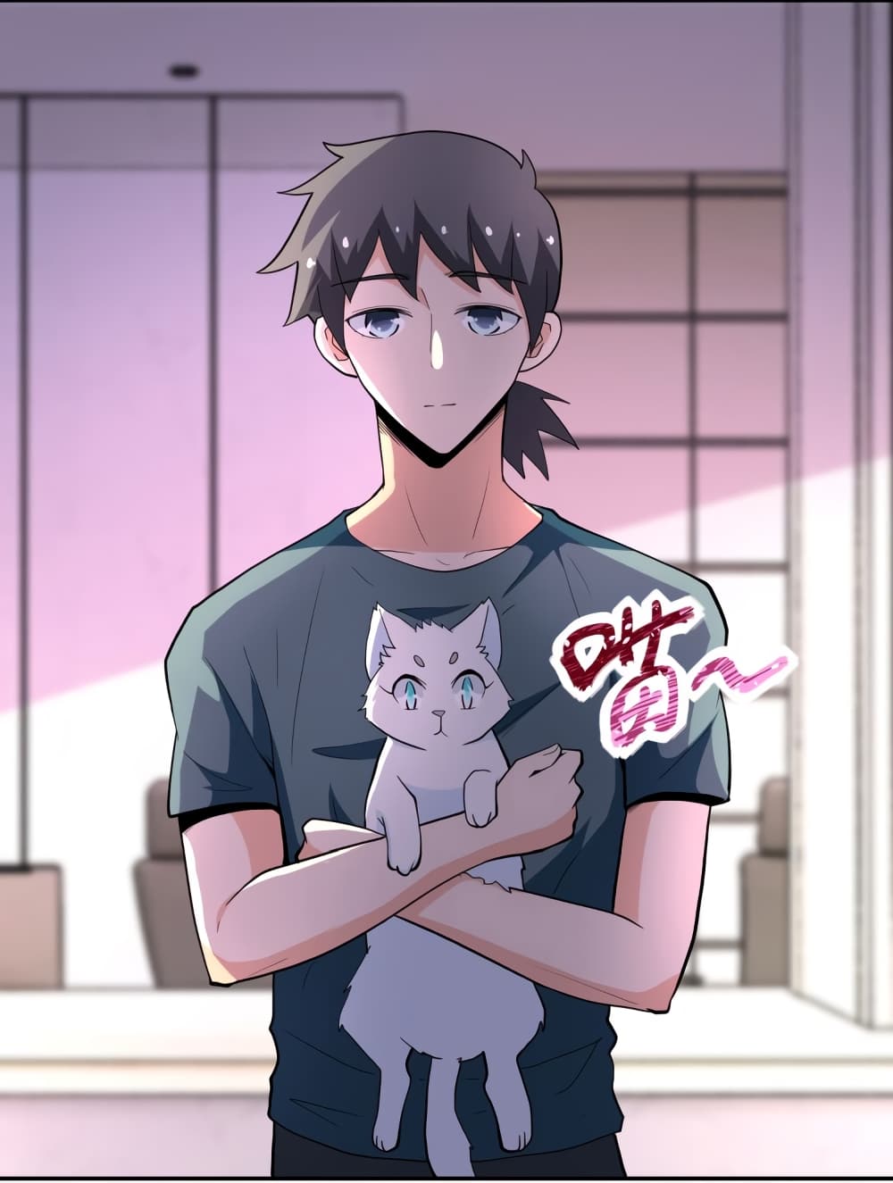 à¸­à¹ˆà¸²à¸™à¸¡à¸±à¸‡à¸‡à¸°