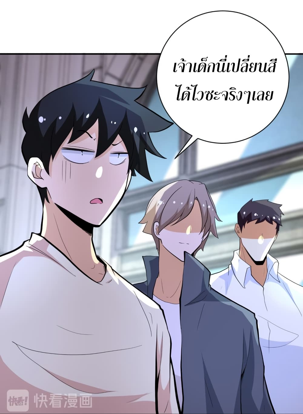 à¸­à¹ˆà¸²à¸™à¸¡à¸±à¸‡à¸‡à¸°