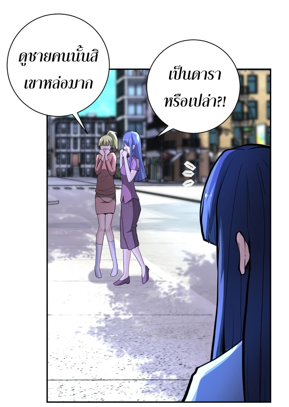 à¸­à¹ˆà¸²à¸™à¸¡à¸±à¸‡à¸‡à¸°