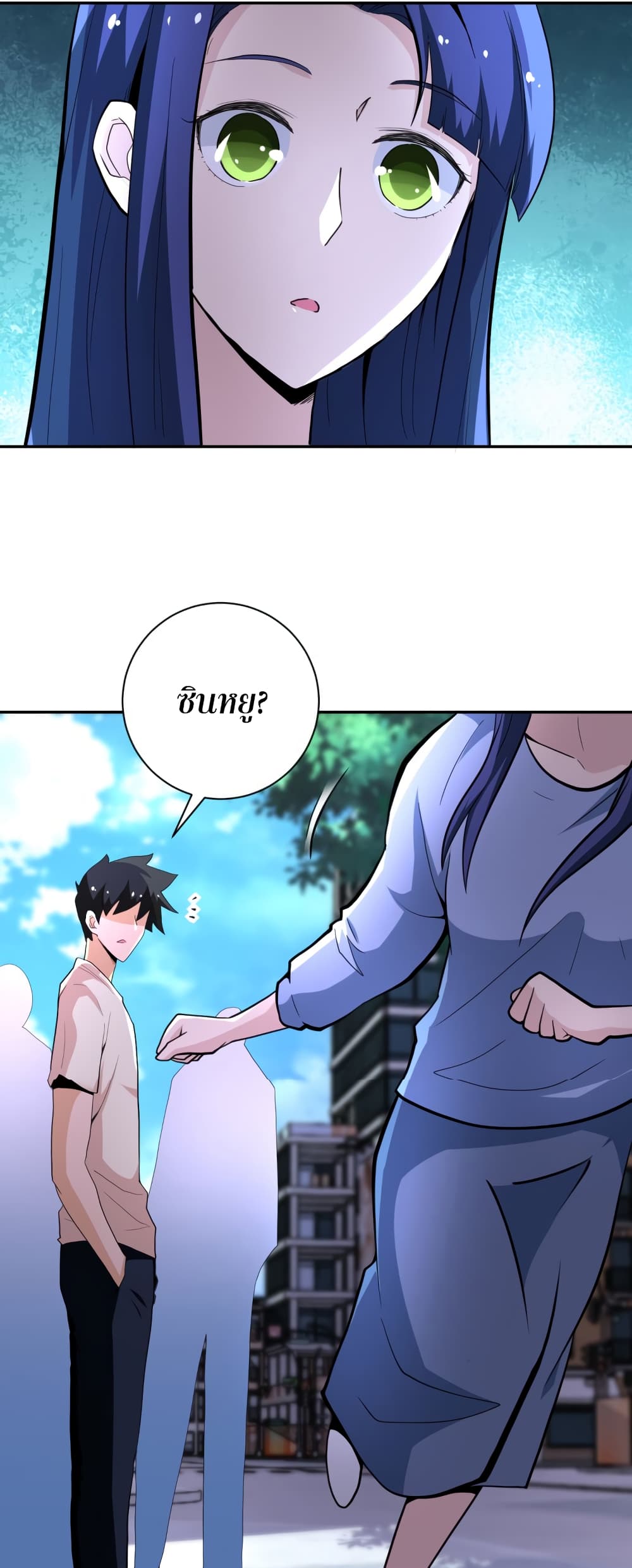 à¸­à¹ˆà¸²à¸™à¸¡à¸±à¸‡à¸‡à¸°