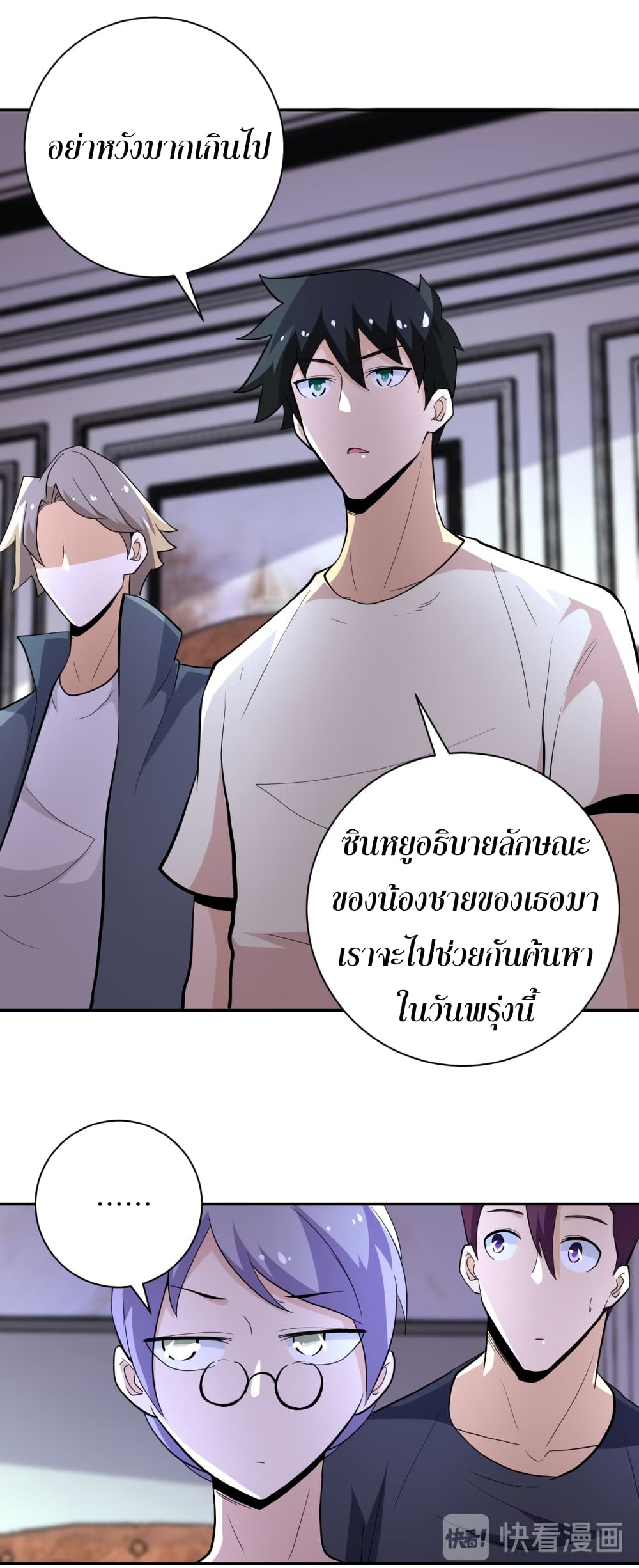 à¸­à¹ˆà¸²à¸™à¸¡à¸±à¸‡à¸‡à¸°