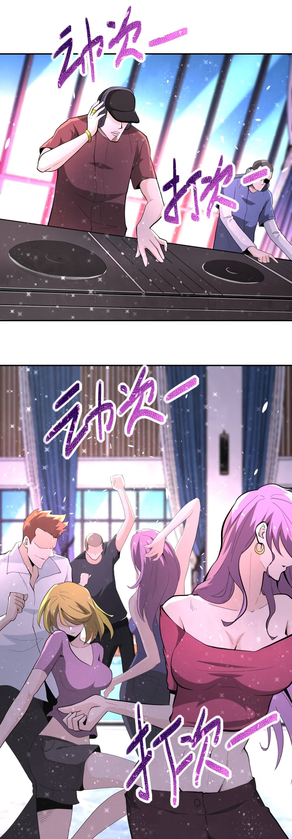 à¸­à¹ˆà¸²à¸™à¸¡à¸±à¸‡à¸‡à¸°