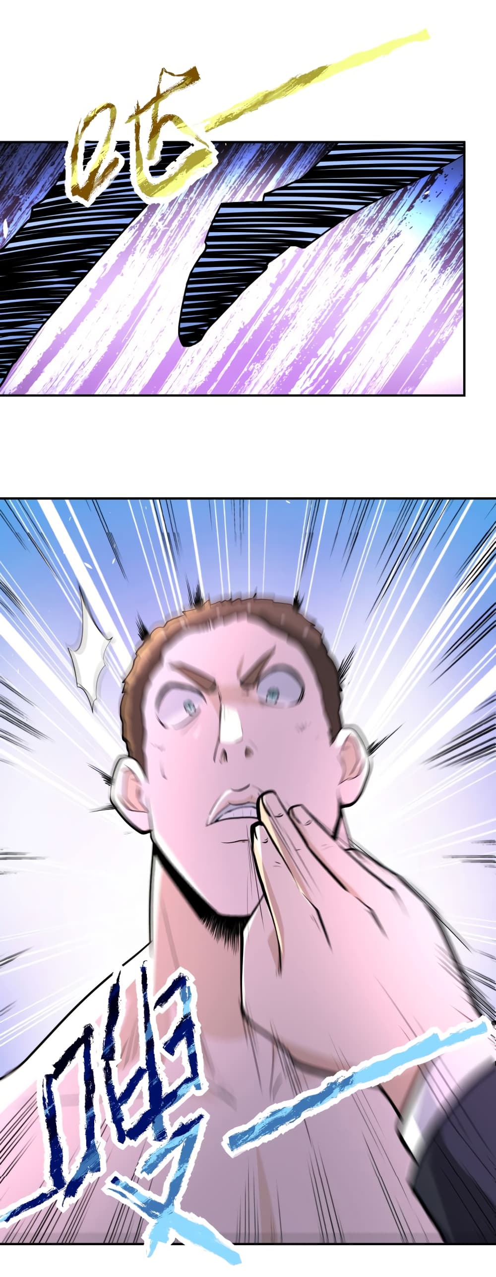 à¸­à¹ˆà¸²à¸™à¸¡à¸±à¸‡à¸‡à¸°