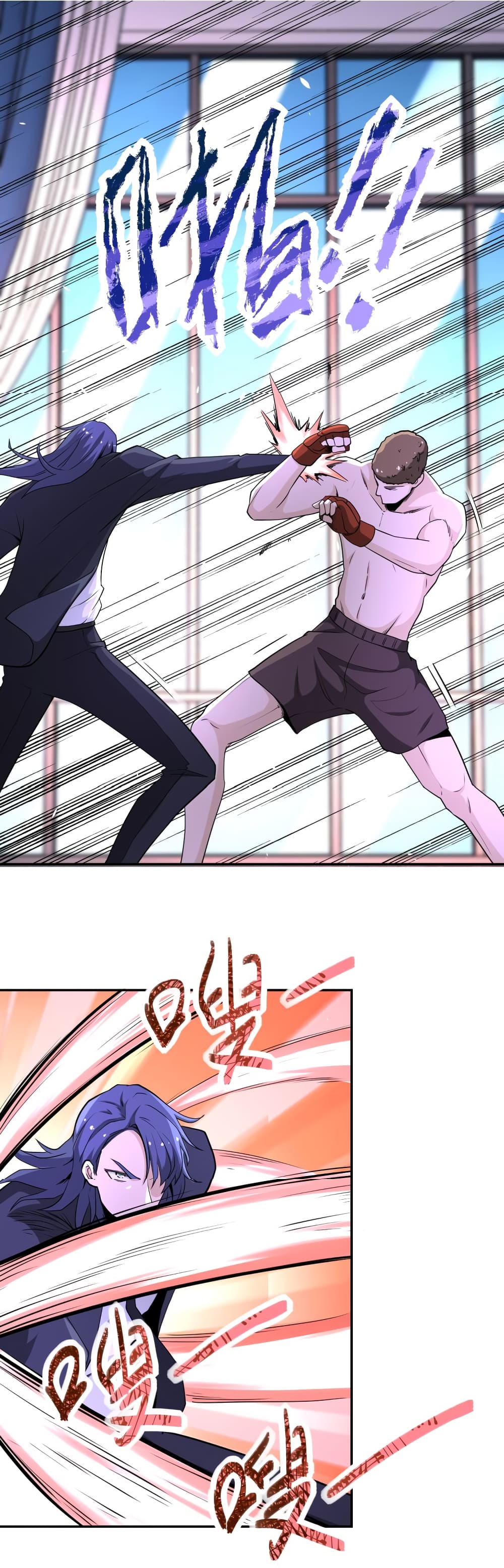 à¸­à¹ˆà¸²à¸™à¸¡à¸±à¸‡à¸‡à¸°