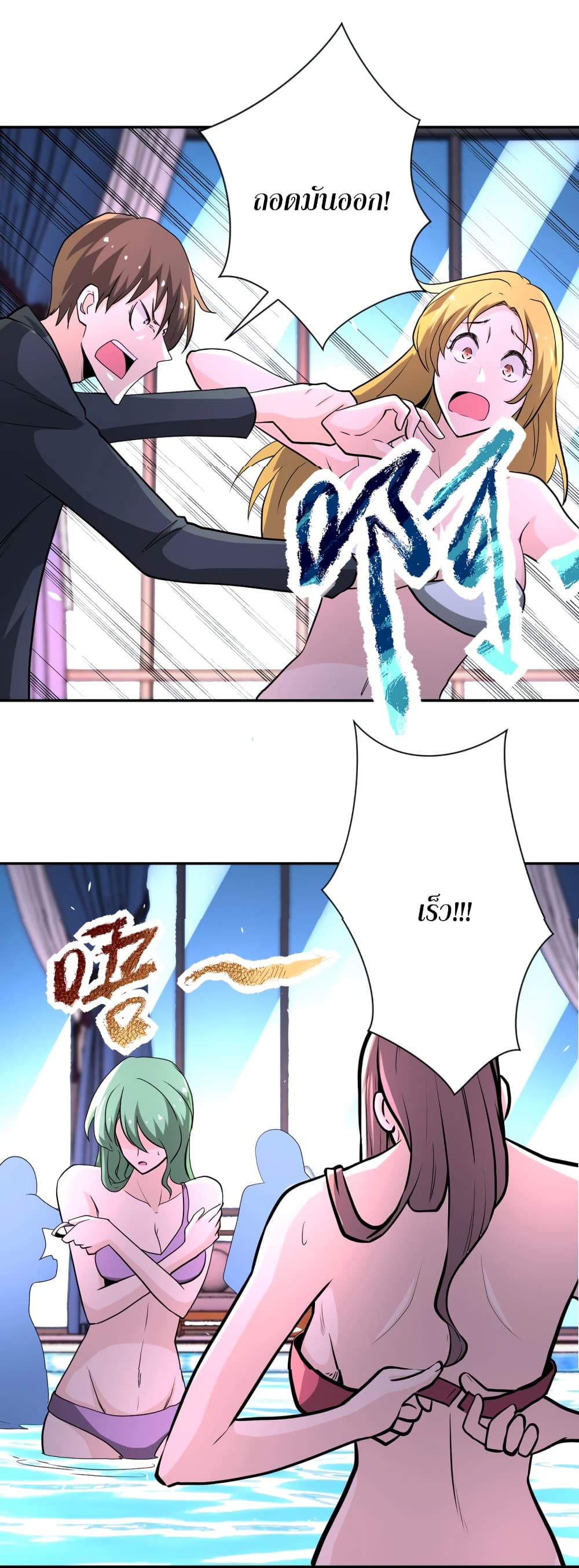 à¸­à¹ˆà¸²à¸™à¸¡à¸±à¸‡à¸‡à¸°