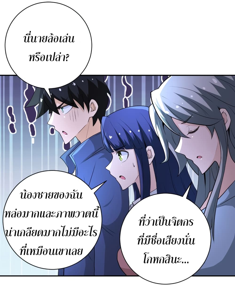 à¸­à¹ˆà¸²à¸™à¸¡à¸±à¸‡à¸‡à¸°