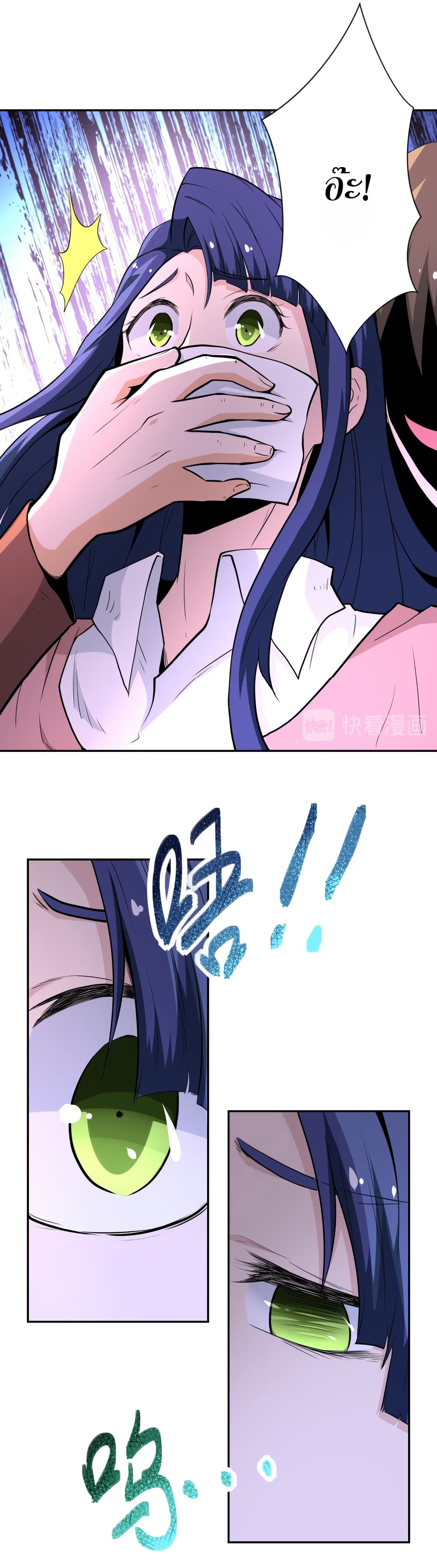 à¸­à¹ˆà¸²à¸™à¸¡à¸±à¸‡à¸‡à¸°