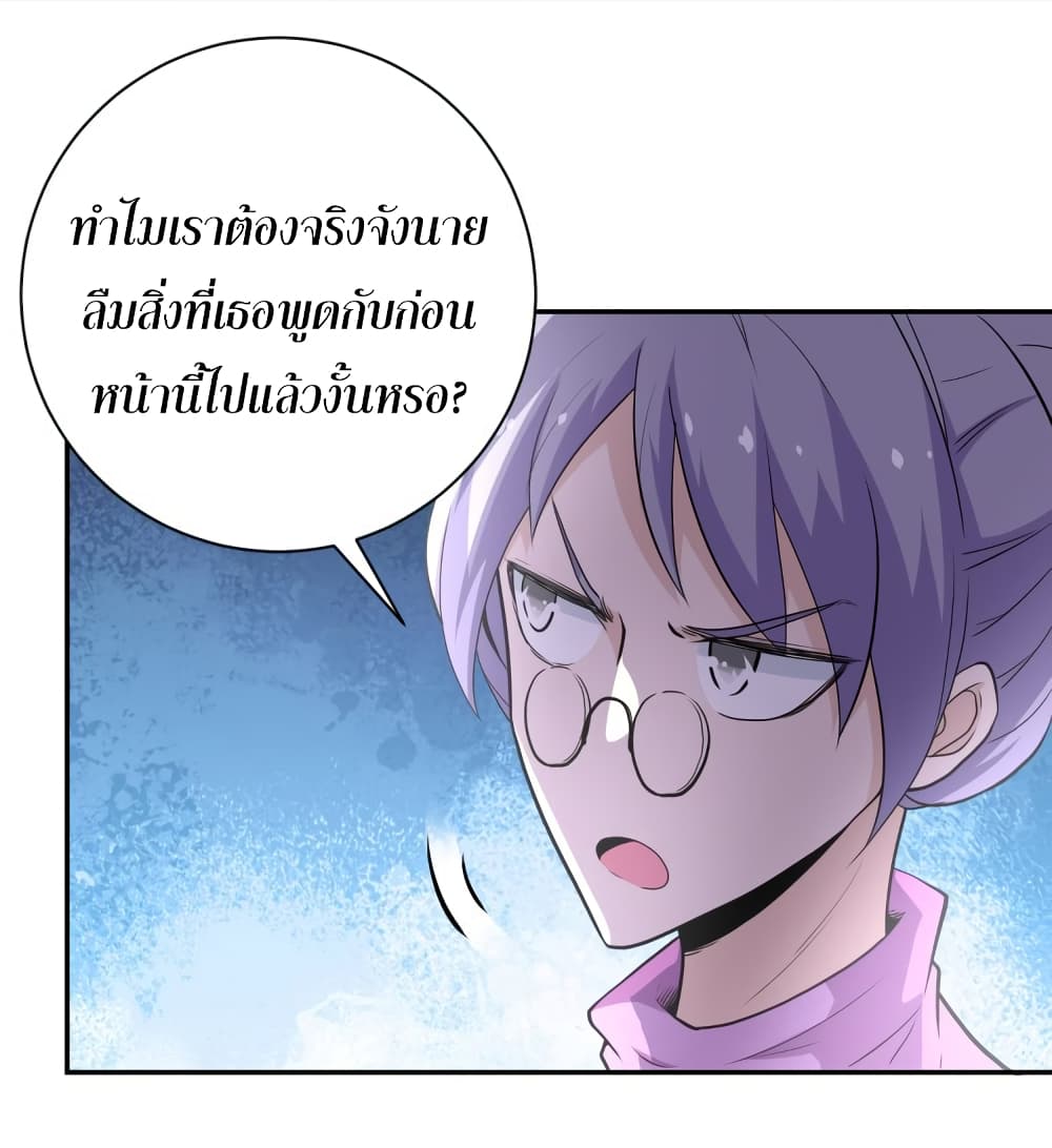 à¸­à¹ˆà¸²à¸™à¸¡à¸±à¸‡à¸‡à¸°