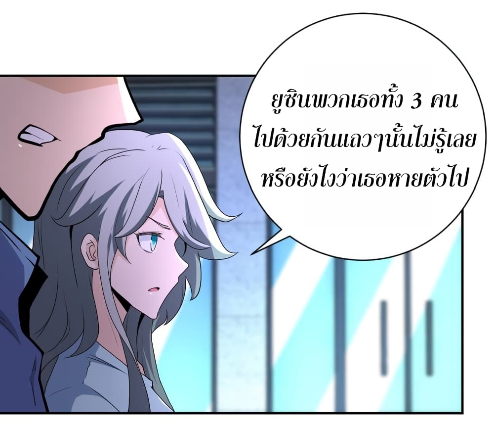à¸­à¹ˆà¸²à¸™à¸¡à¸±à¸‡à¸‡à¸°