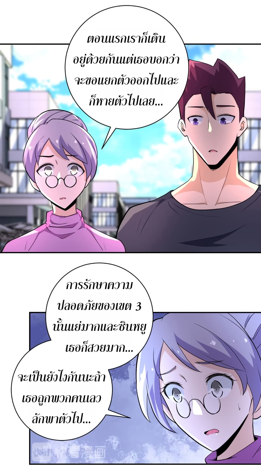 à¸­à¹ˆà¸²à¸™à¸¡à¸±à¸‡à¸‡à¸°