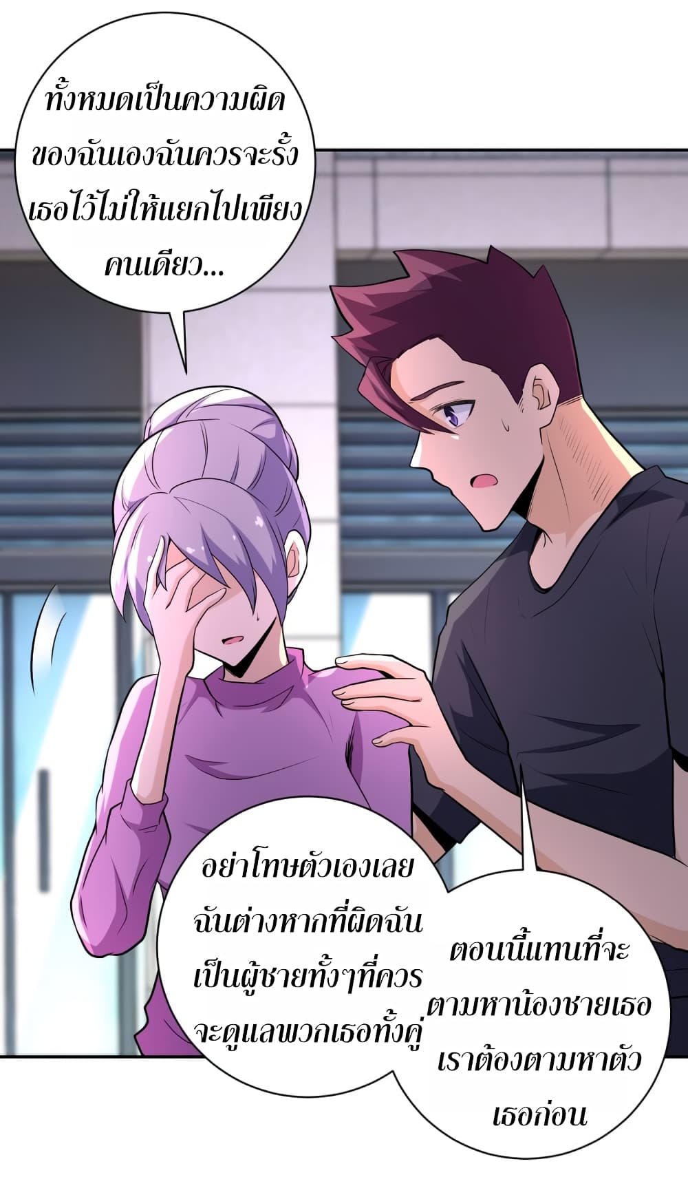 à¸­à¹ˆà¸²à¸™à¸¡à¸±à¸‡à¸‡à¸°