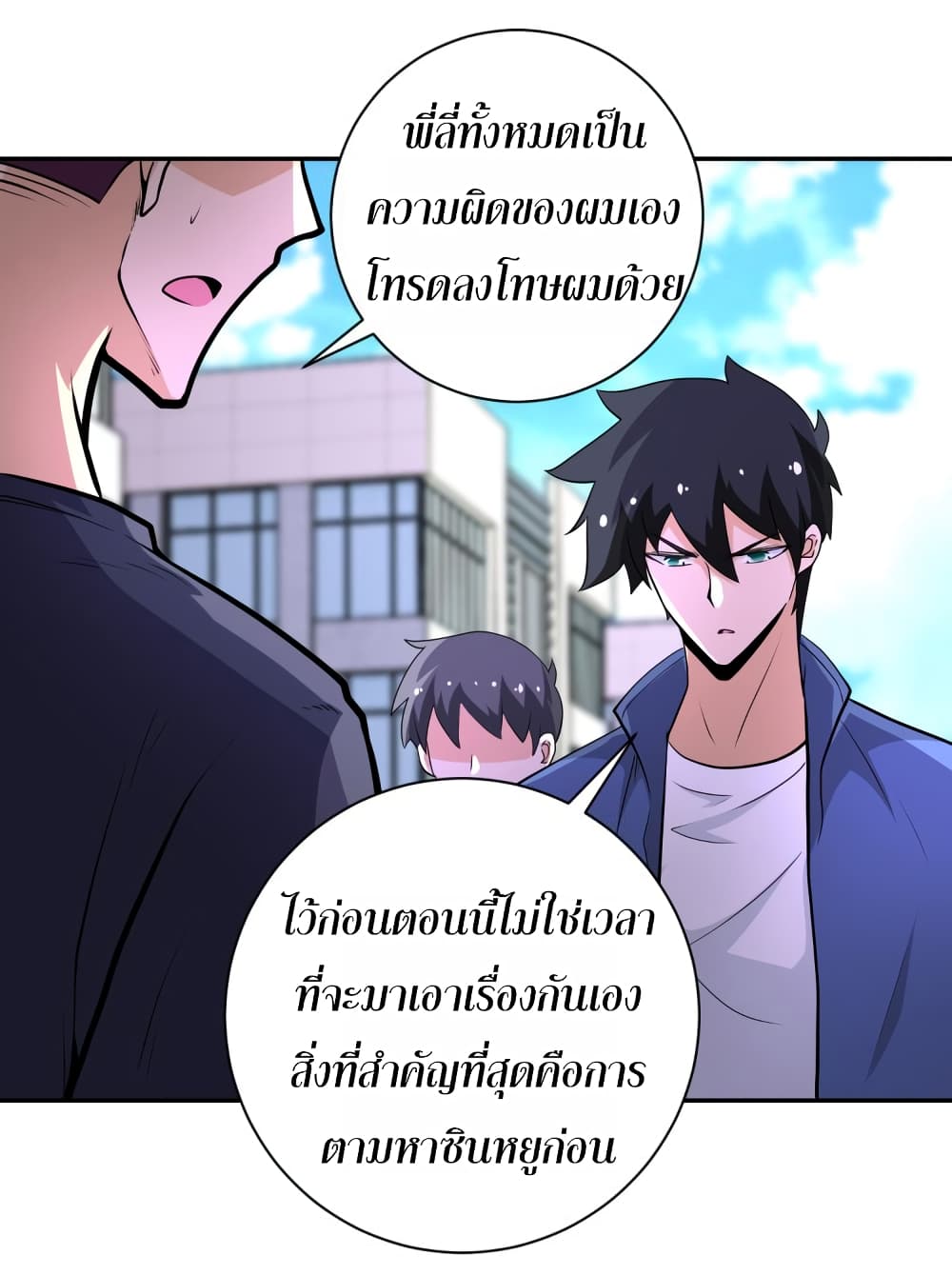 à¸­à¹ˆà¸²à¸™à¸¡à¸±à¸‡à¸‡à¸°