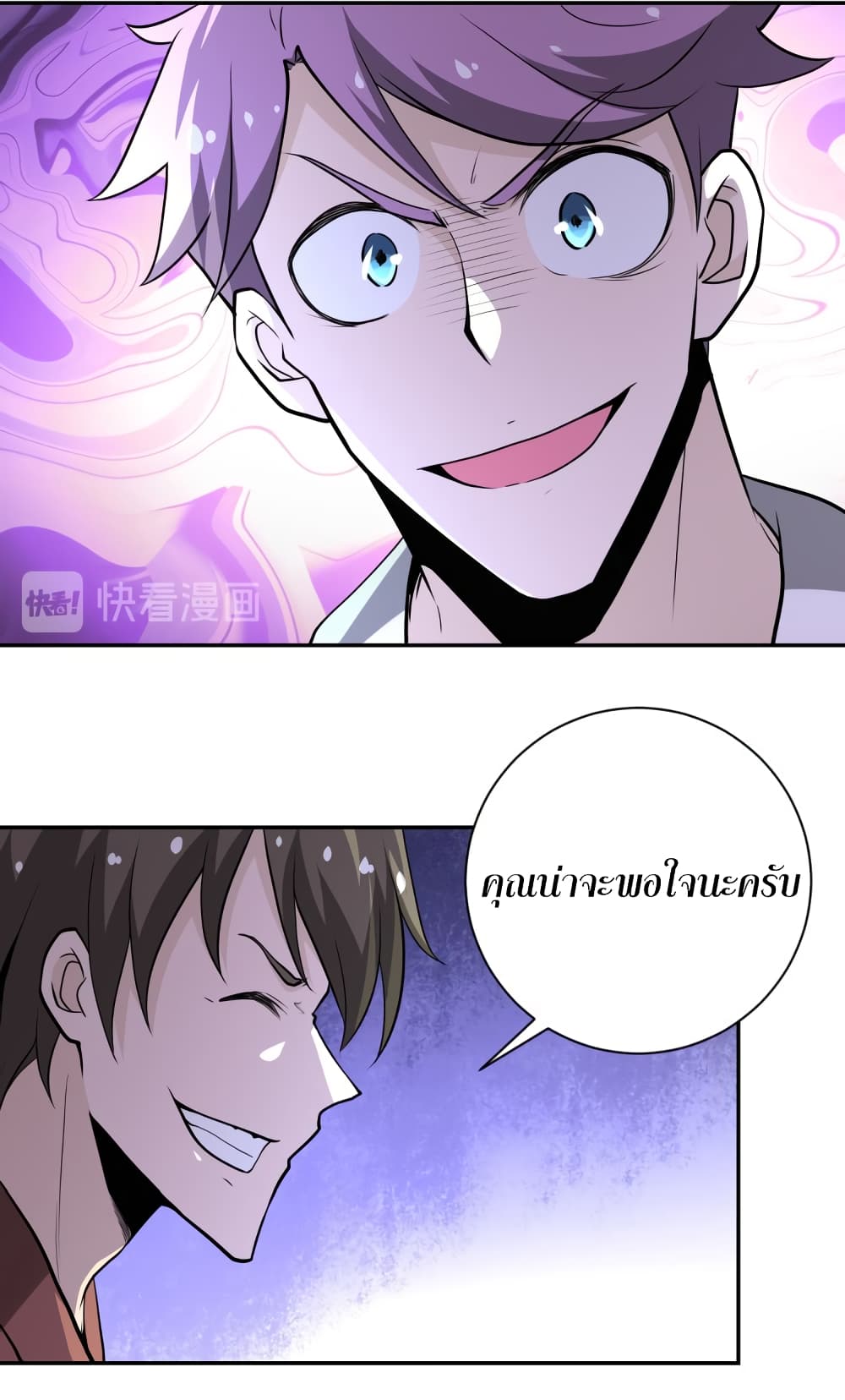 à¸­à¹ˆà¸²à¸™à¸¡à¸±à¸‡à¸‡à¸°