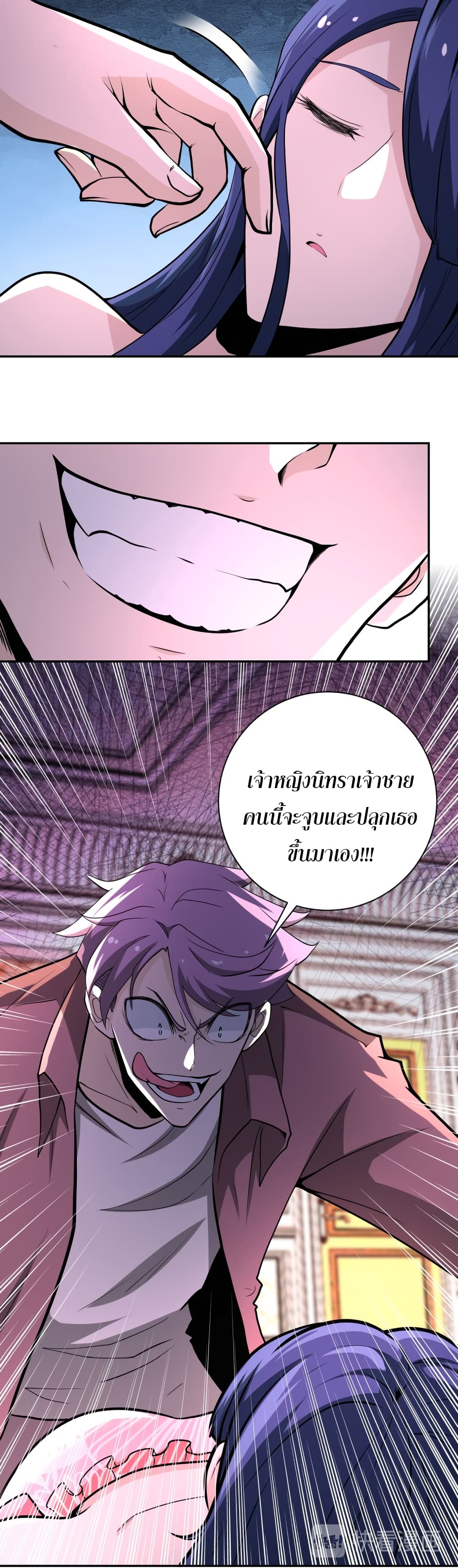 à¸­à¹ˆà¸²à¸™à¸¡à¸±à¸‡à¸‡à¸°