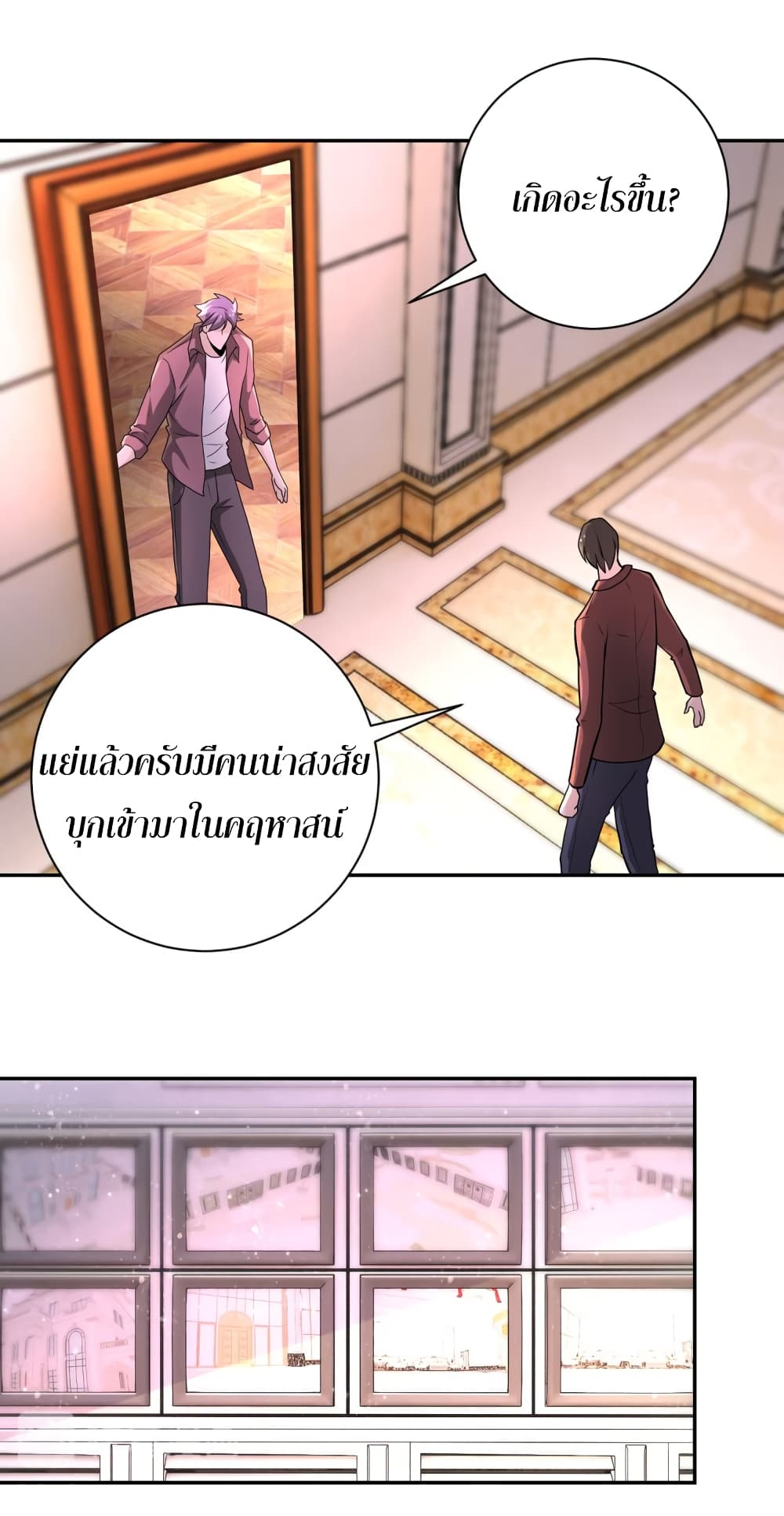 à¸­à¹ˆà¸²à¸™à¸¡à¸±à¸‡à¸‡à¸°