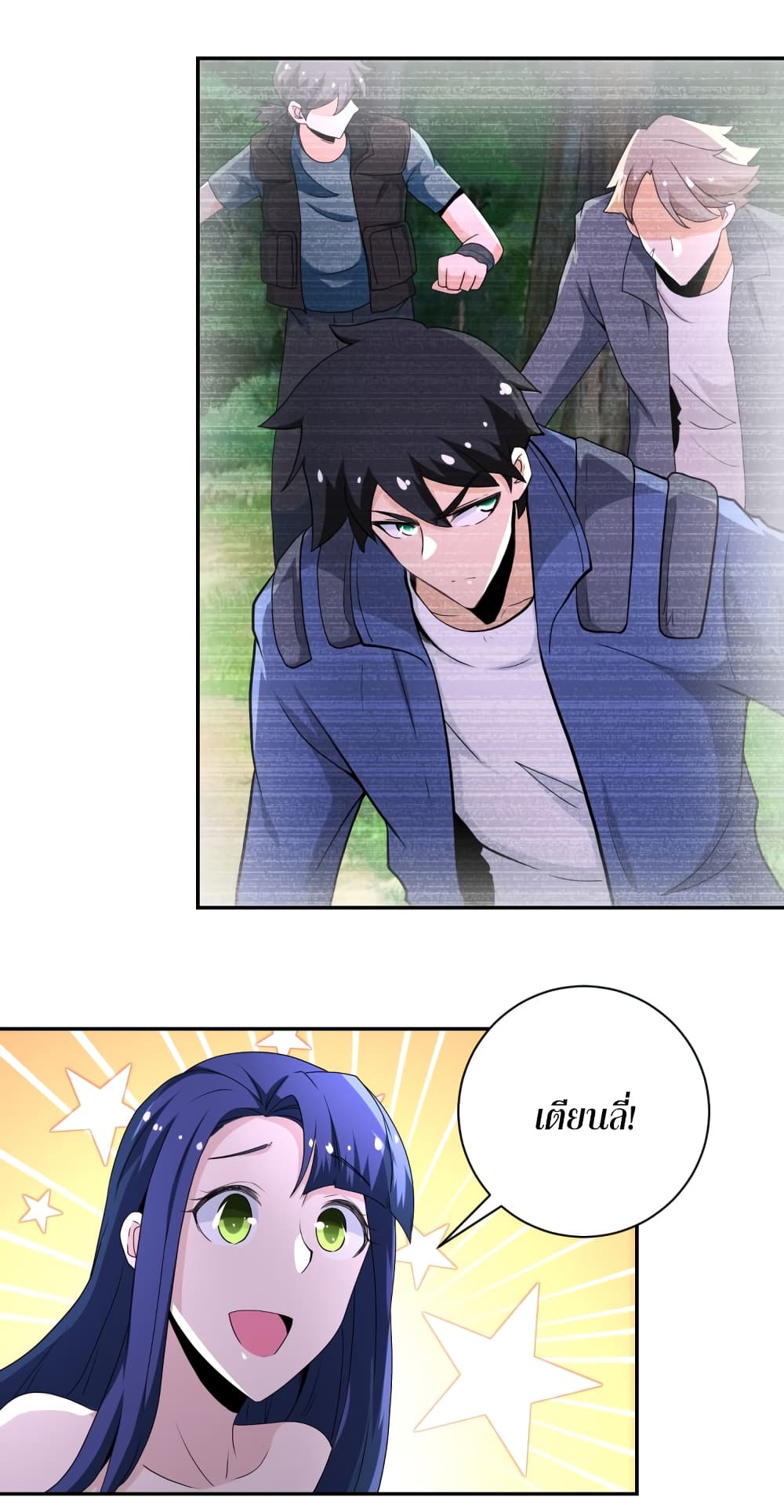 à¸­à¹ˆà¸²à¸™à¸¡à¸±à¸‡à¸‡à¸°