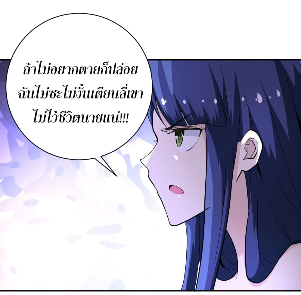 à¸­à¹ˆà¸²à¸™à¸¡à¸±à¸‡à¸‡à¸°
