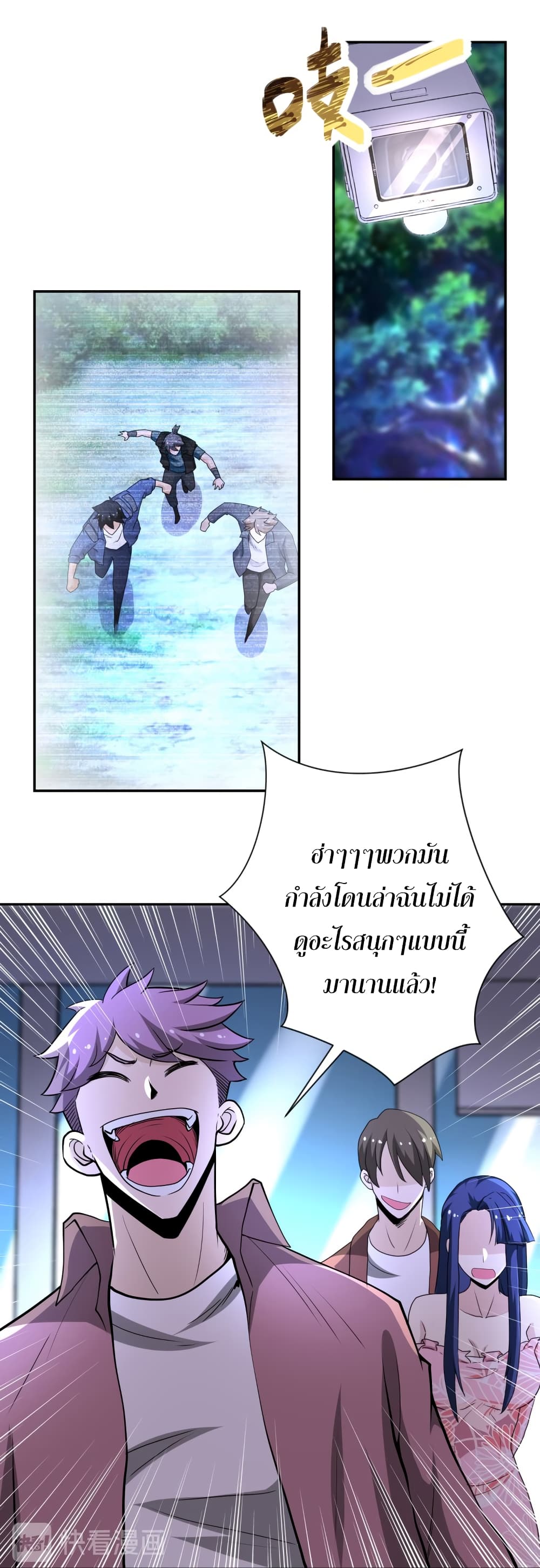 à¸­à¹ˆà¸²à¸™à¸¡à¸±à¸‡à¸‡à¸°