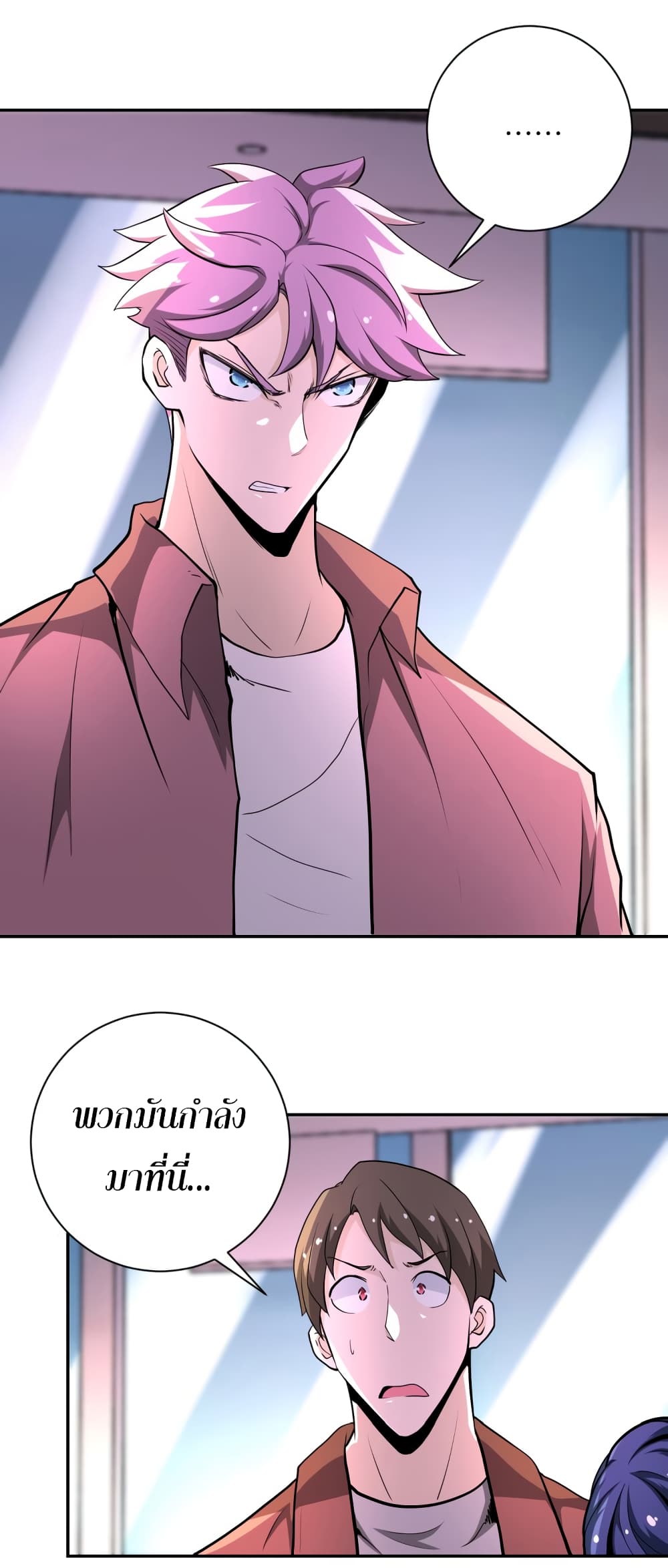 à¸­à¹ˆà¸²à¸™à¸¡à¸±à¸‡à¸‡à¸°