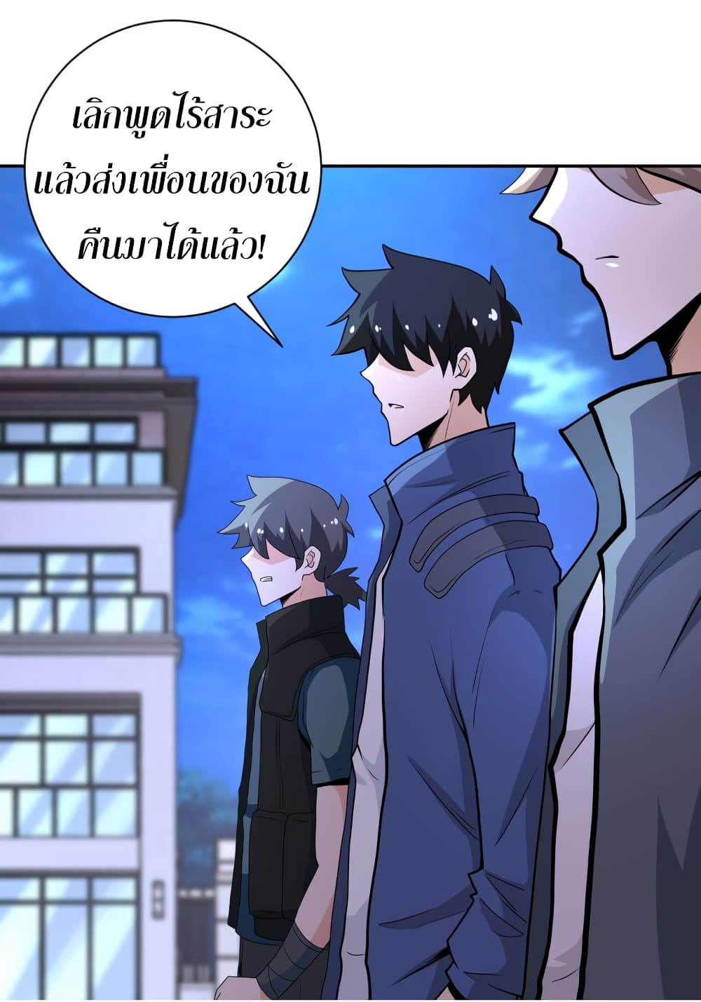 à¸­à¹ˆà¸²à¸™à¸¡à¸±à¸‡à¸‡à¸°