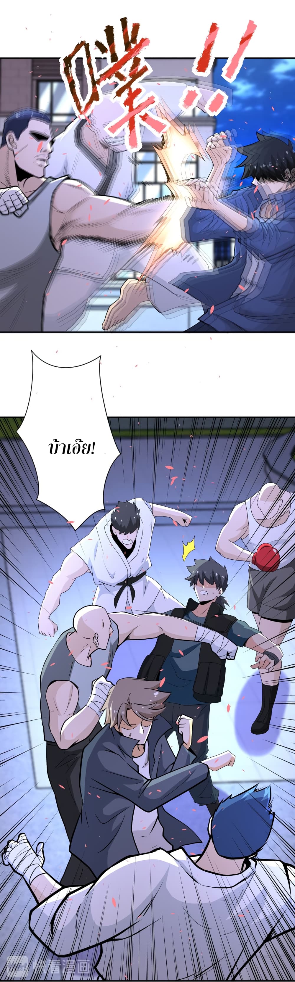 à¸­à¹ˆà¸²à¸™à¸¡à¸±à¸‡à¸‡à¸°