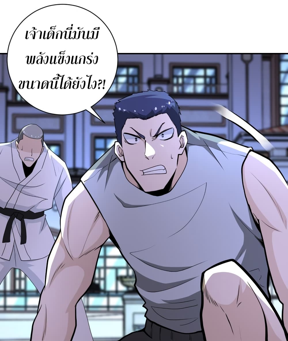 à¸­à¹ˆà¸²à¸™à¸¡à¸±à¸‡à¸‡à¸°