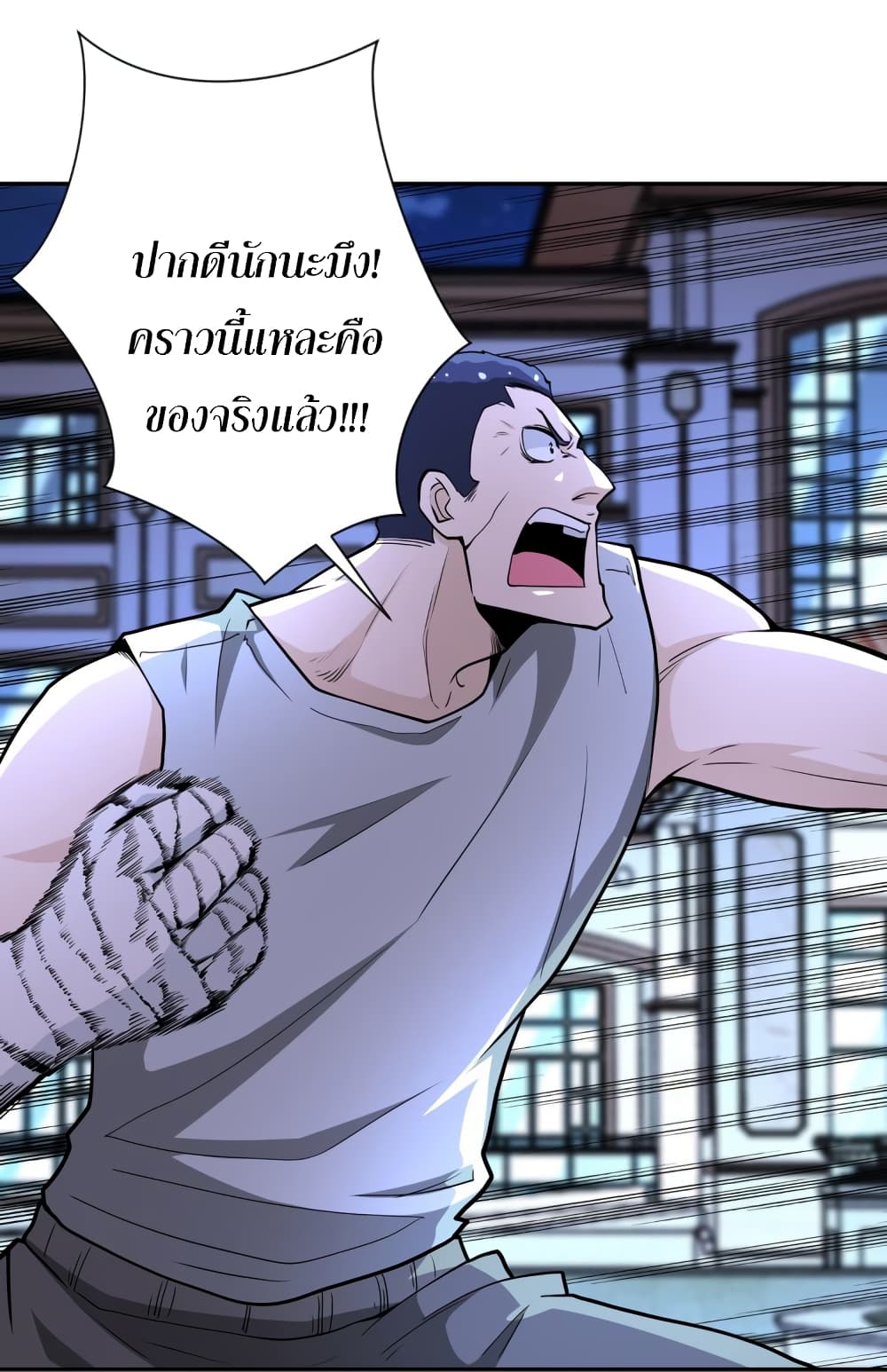 à¸­à¹ˆà¸²à¸™à¸¡à¸±à¸‡à¸‡à¸°