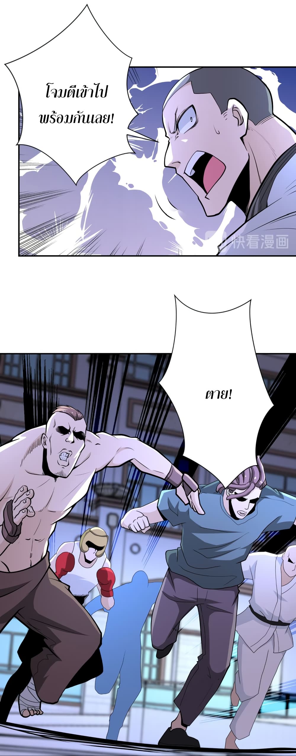 à¸­à¹ˆà¸²à¸™à¸¡à¸±à¸‡à¸‡à¸°