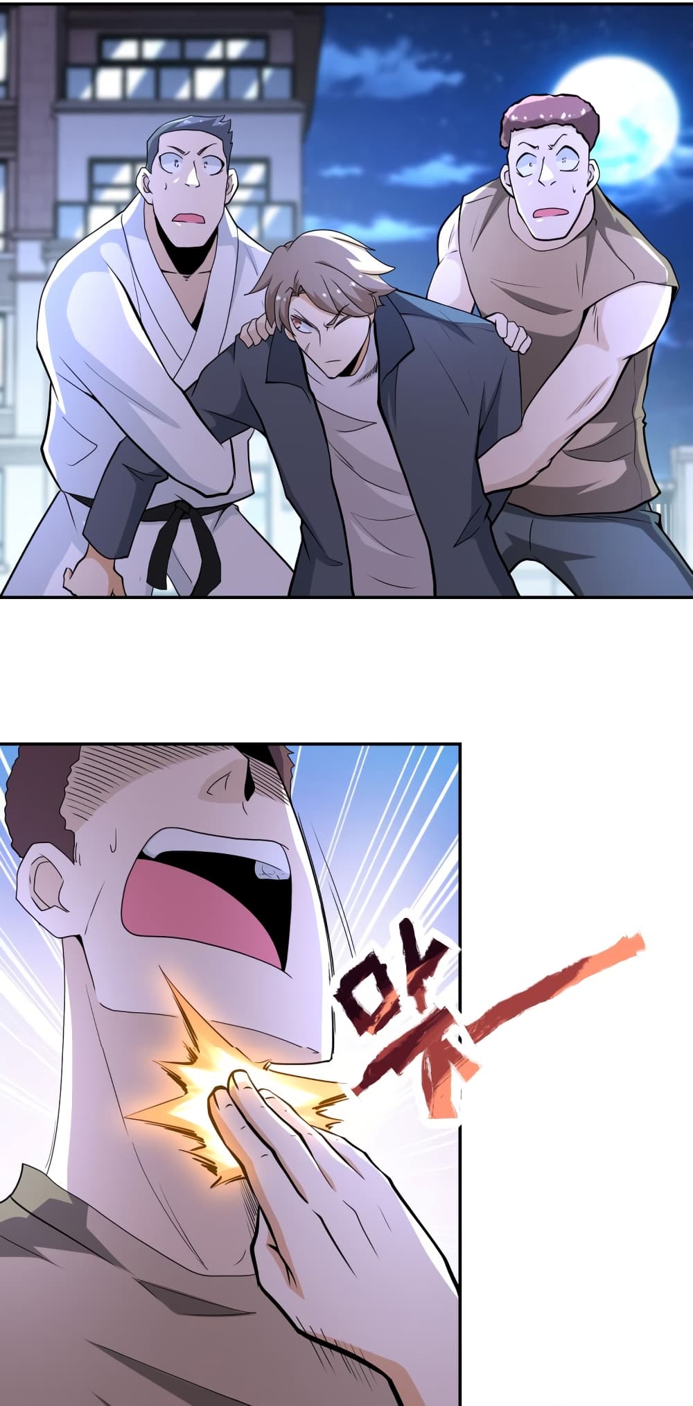 à¸­à¹ˆà¸²à¸™à¸¡à¸±à¸‡à¸‡à¸°