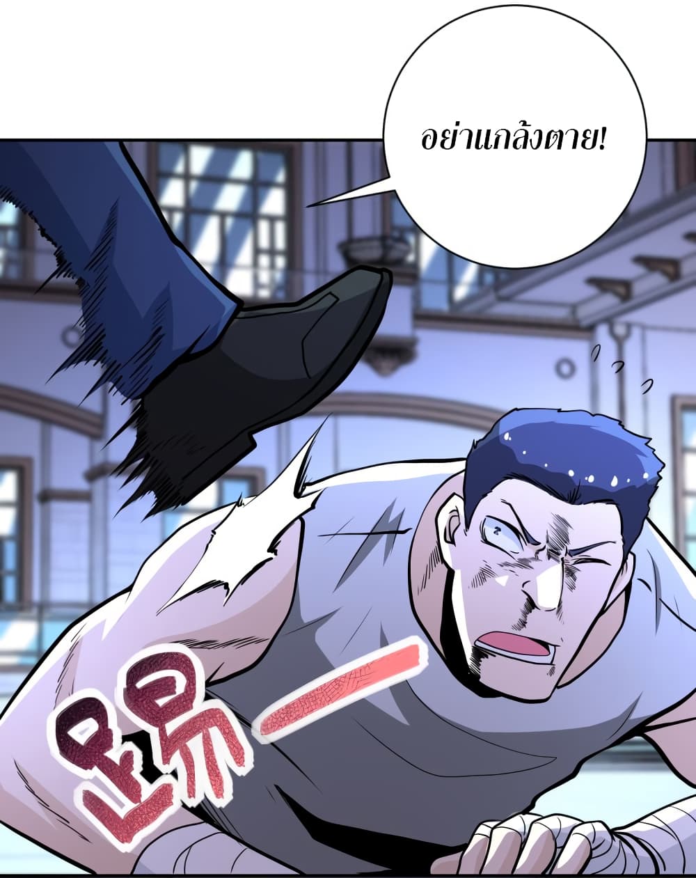 à¸­à¹ˆà¸²à¸™à¸¡à¸±à¸‡à¸‡à¸°