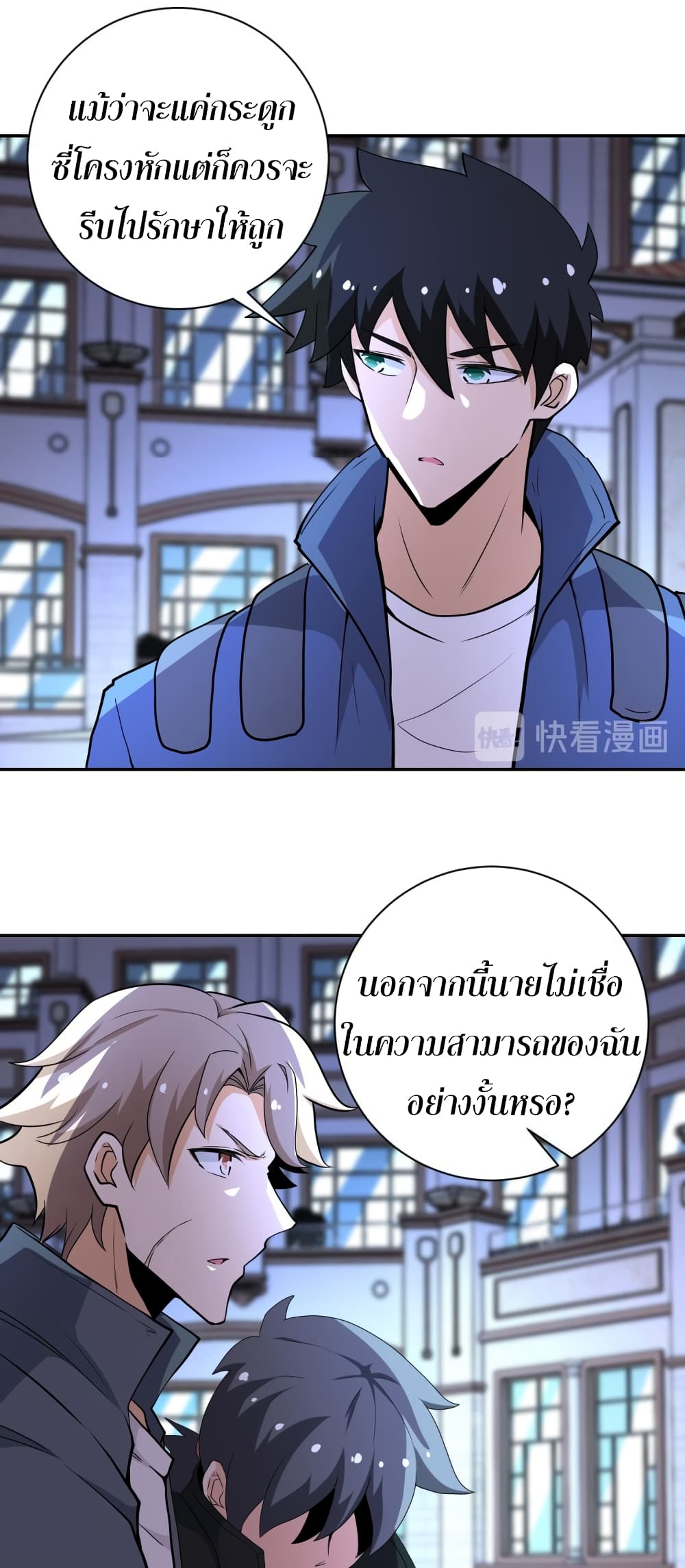 à¸­à¹ˆà¸²à¸™à¸¡à¸±à¸‡à¸‡à¸°