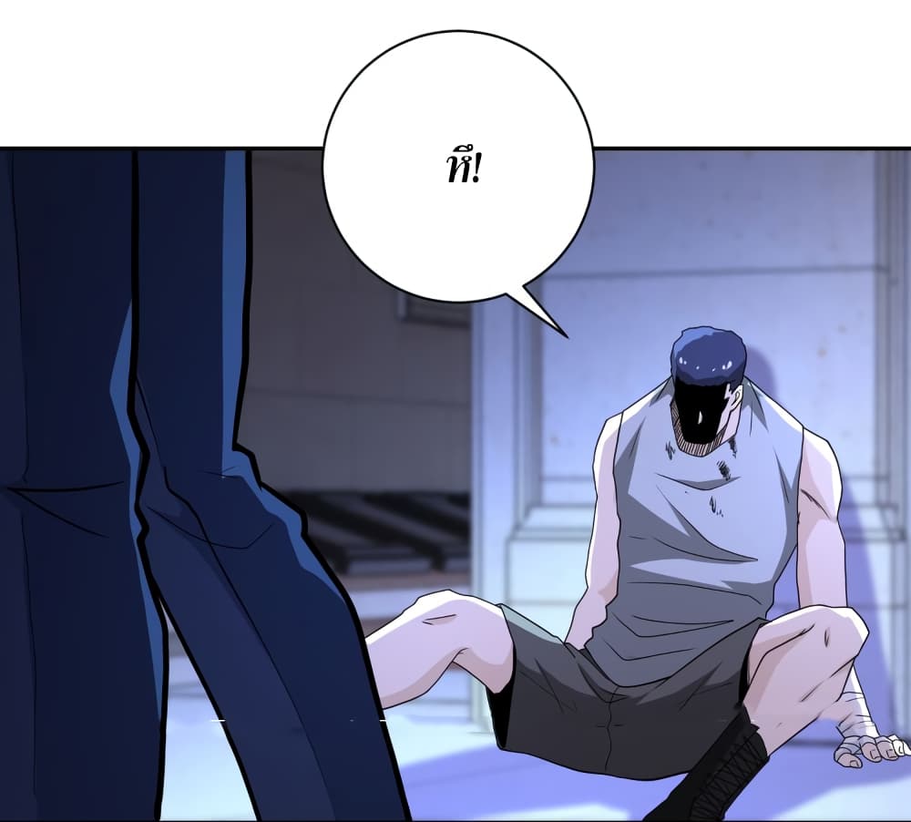 à¸­à¹ˆà¸²à¸™à¸¡à¸±à¸‡à¸‡à¸°